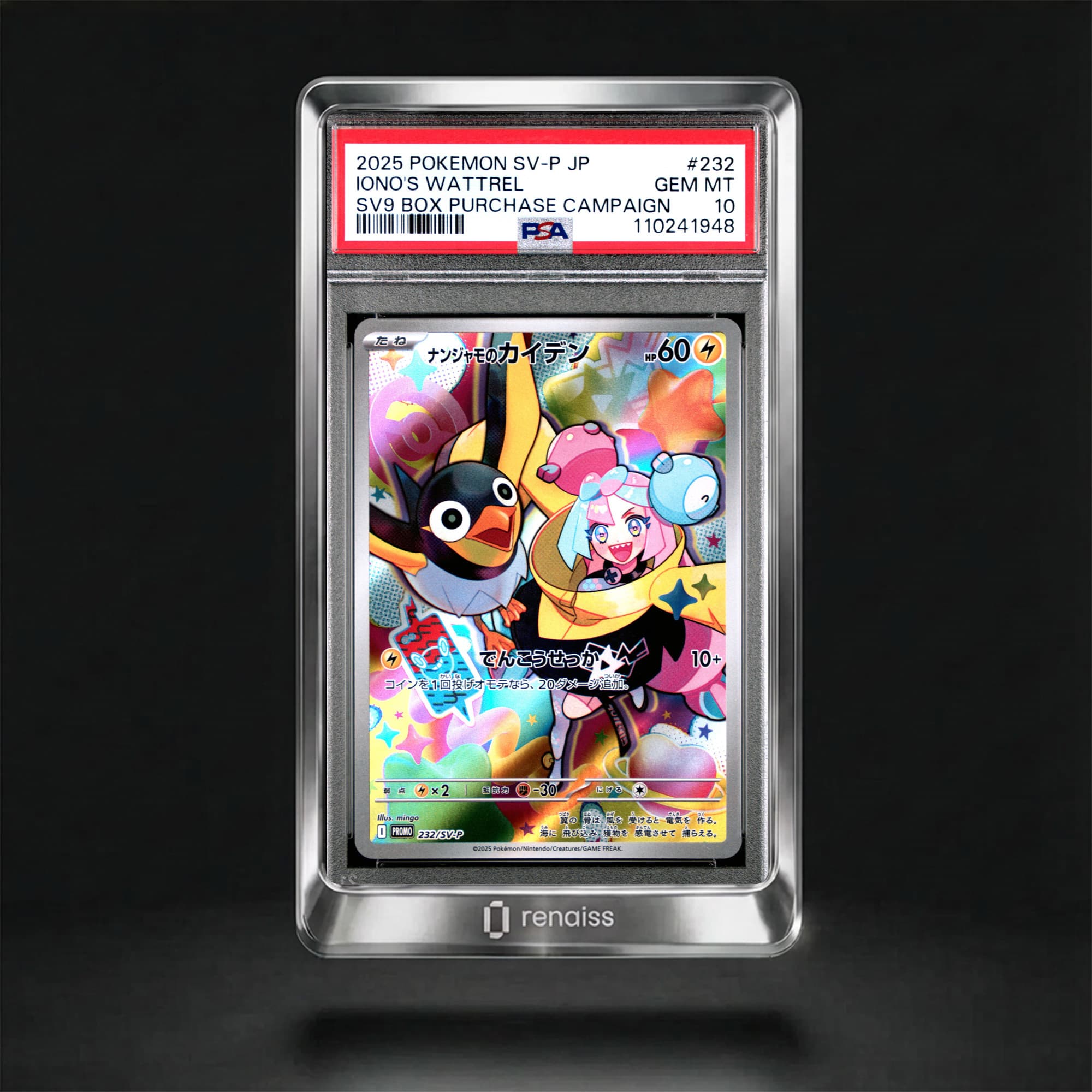 PSA 10 Gem Mint 2025 Pokemon Japanese Sv-P Promo #232 Iono's Wattrel