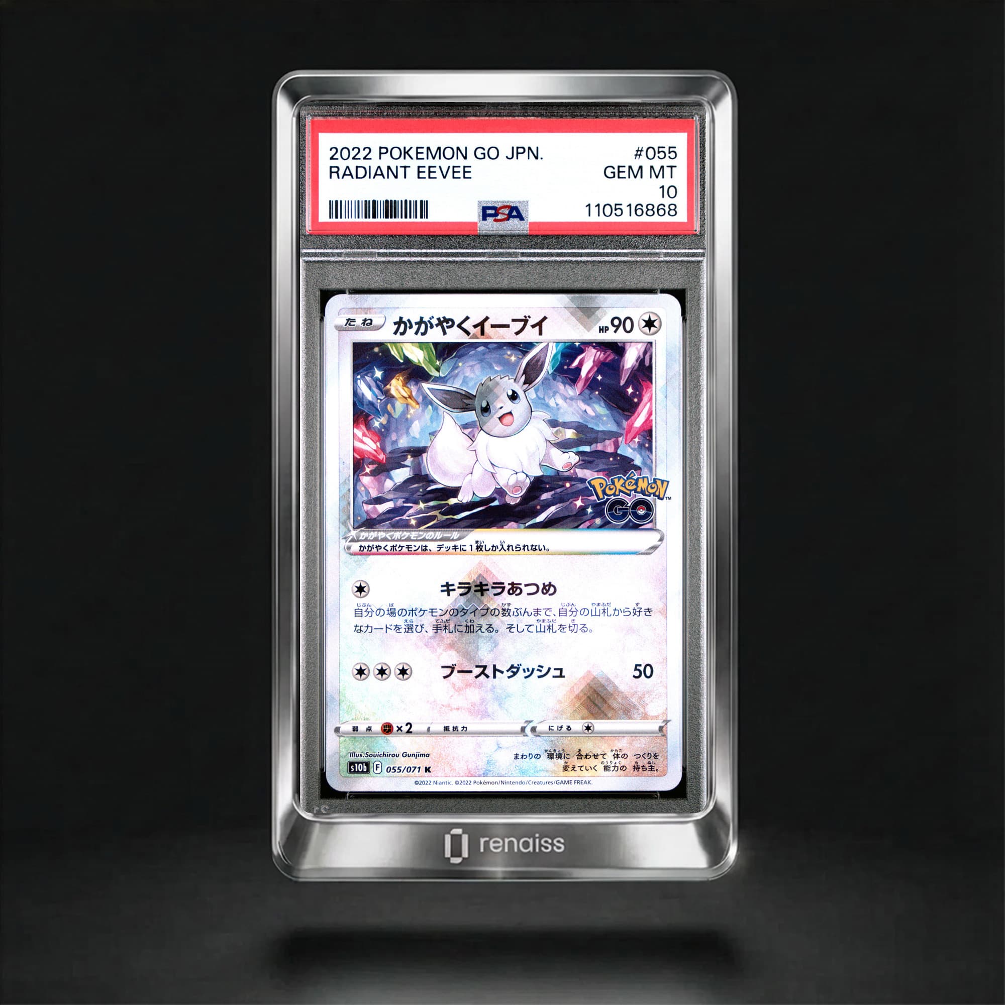 PSA 10 Gem Mint 2022 Pokemon Go Japanese #055 Radiant Eevee
