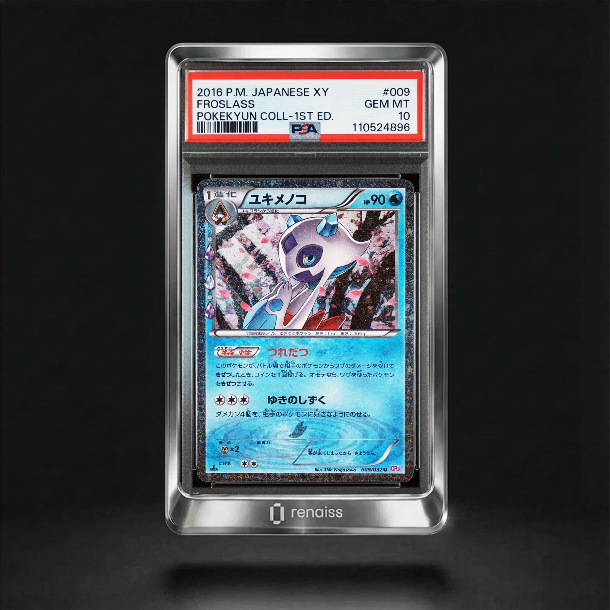 PSA 10 Gem Mint 2016 Pokemon Japanese Xy Pokekyun Collection #009 Froslass