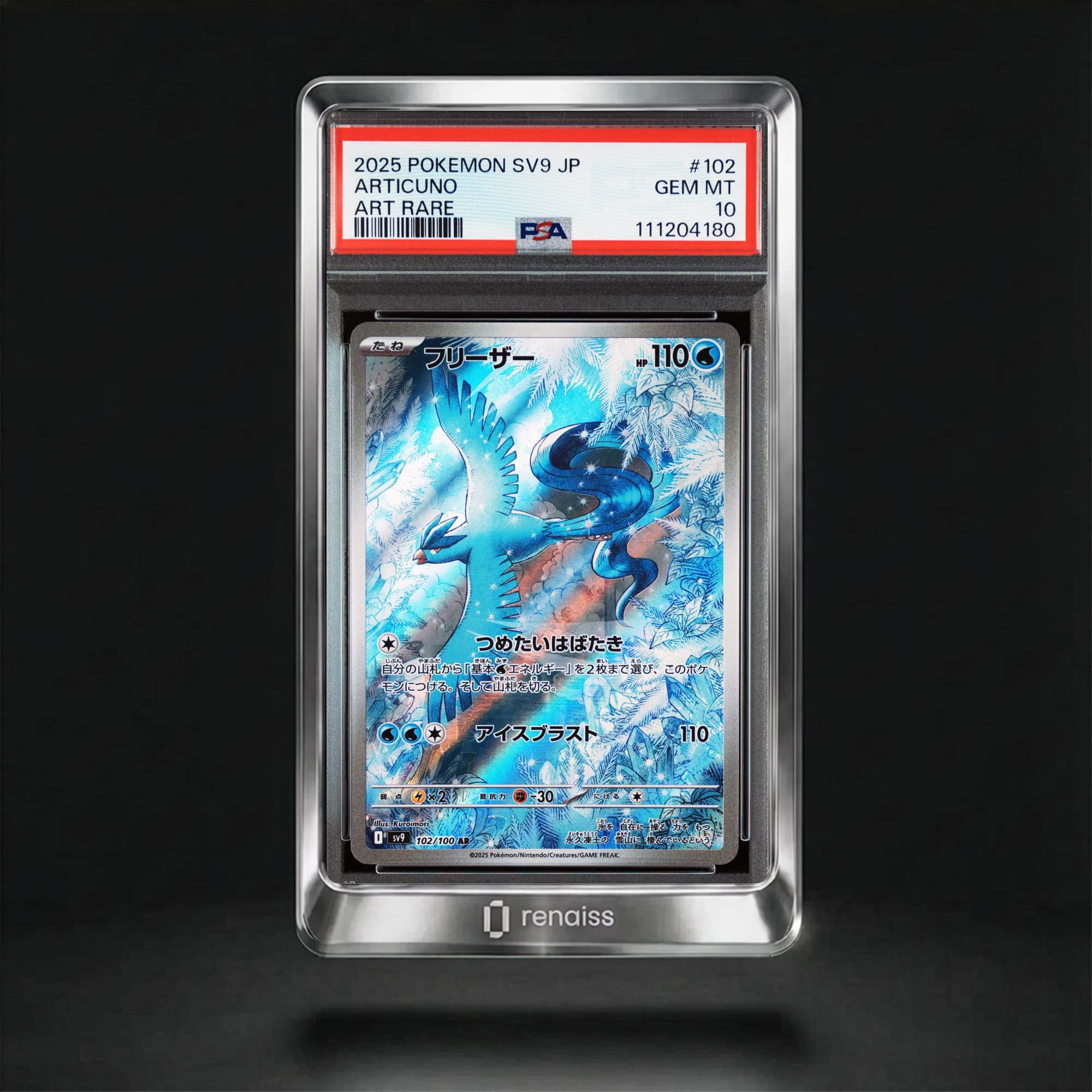 PSA 10 Gem Mint 2025 Pokemon Japanese Sv9-Battle Partners #102 Articuno