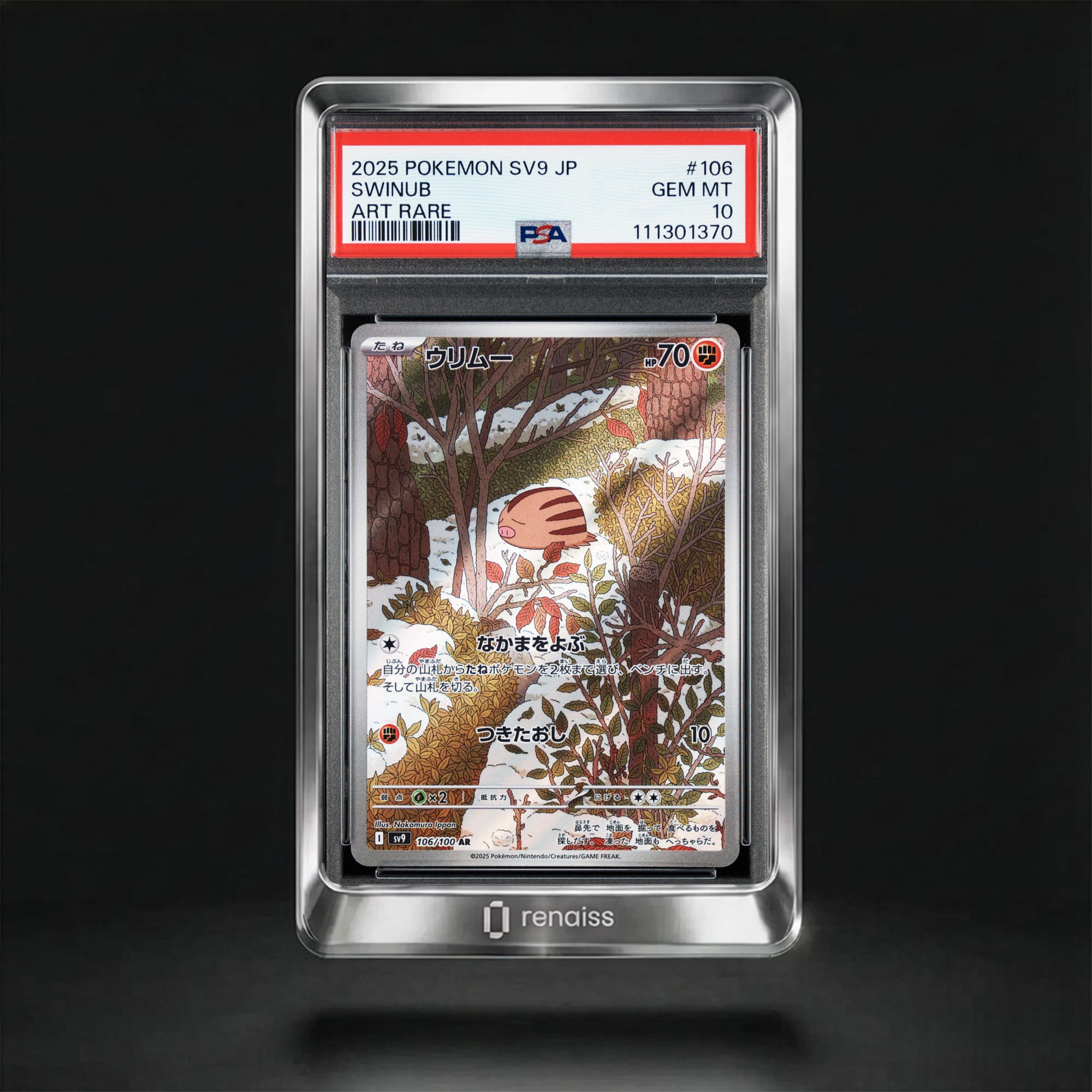 PSA 10 Gem Mint 2025 Pokemon Japanese Sv9-Battle Partners #106 Swinub