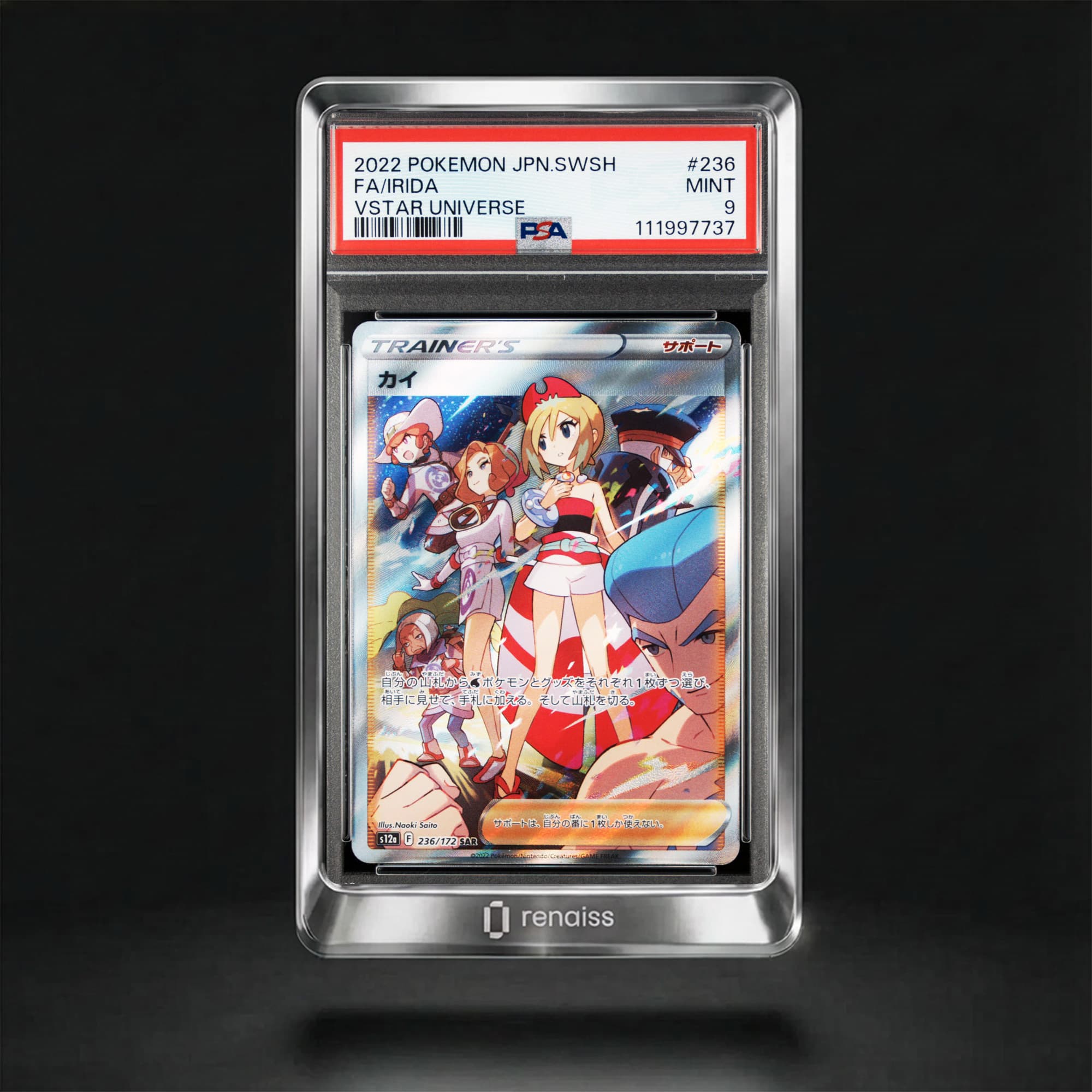 PSA 9 Mint 2022 Pokemon Japanese Sword & Shield Vstar Universe #236 Irida