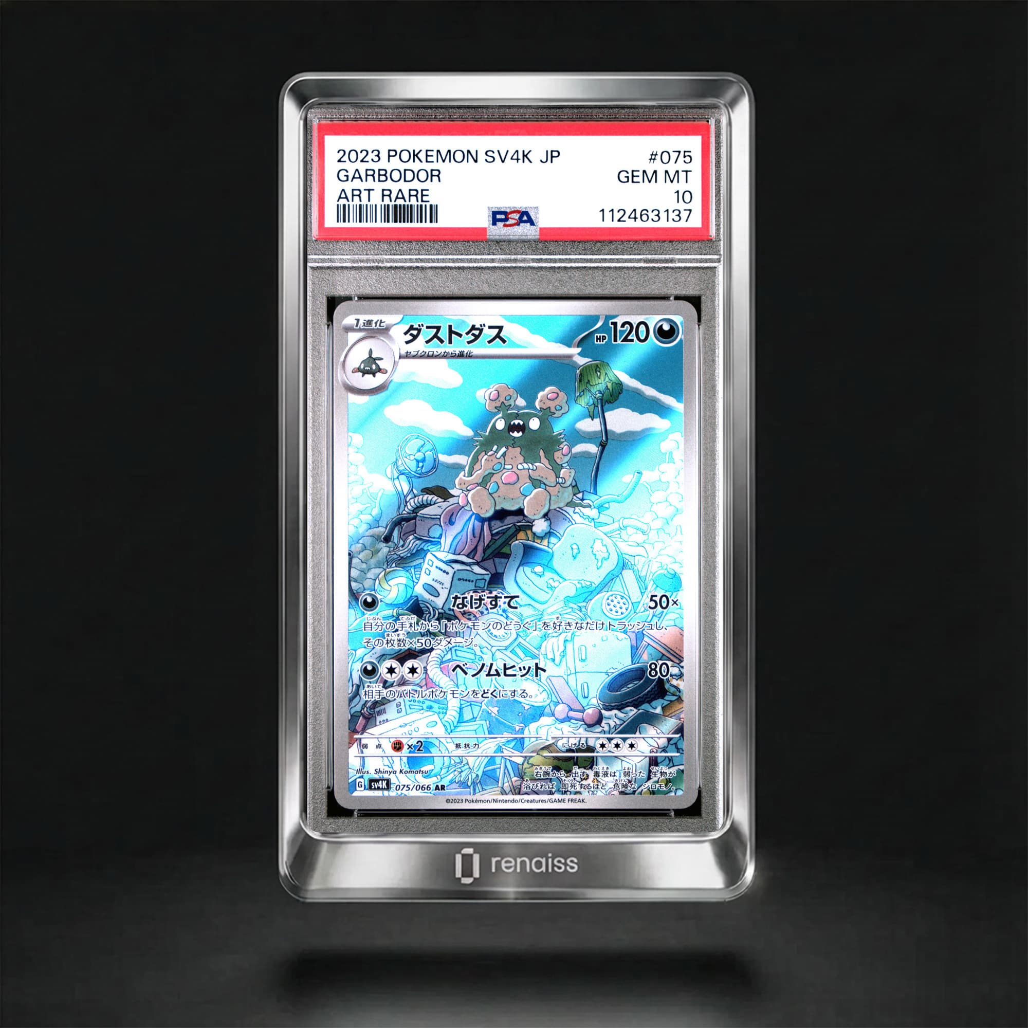 PSA 10 Gem Mint 2023 Pokemon Japanese Sv4k-Ancient Roar #075 Garbodor