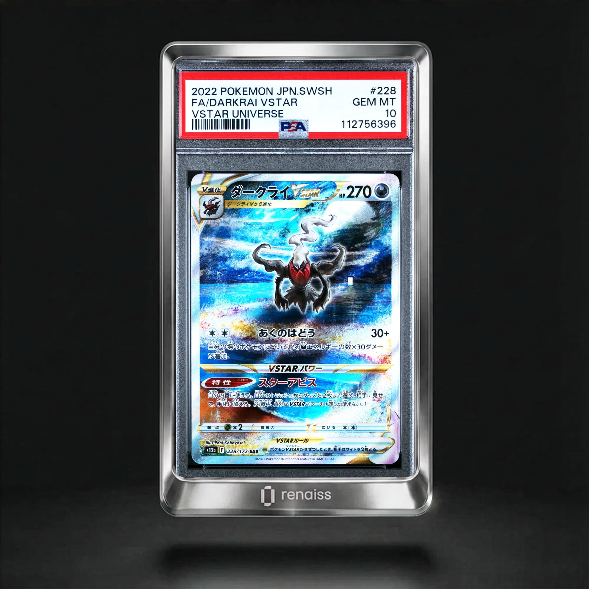 PSA 10 Gem Mint 2022 Pokemon Japanese Sword & Shield Vstar Universe #228 Darkrai Vstar