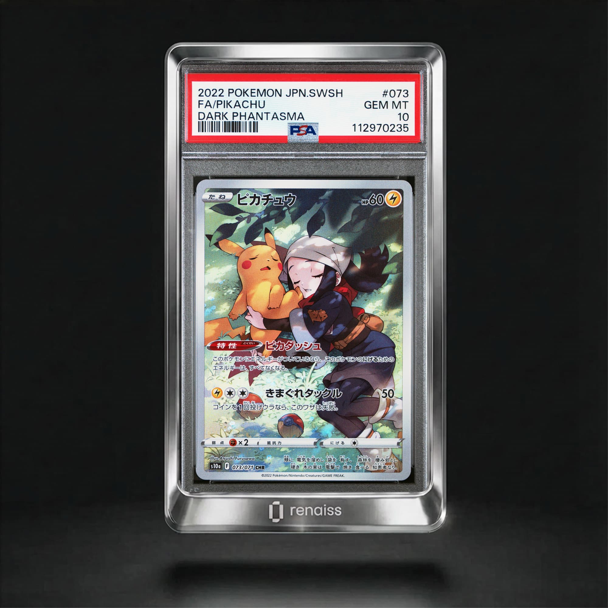 PSA 10 Gem Mint 2022 Pokemon Japanese Sword & Shield Dark Phantasma #073 Pikachu