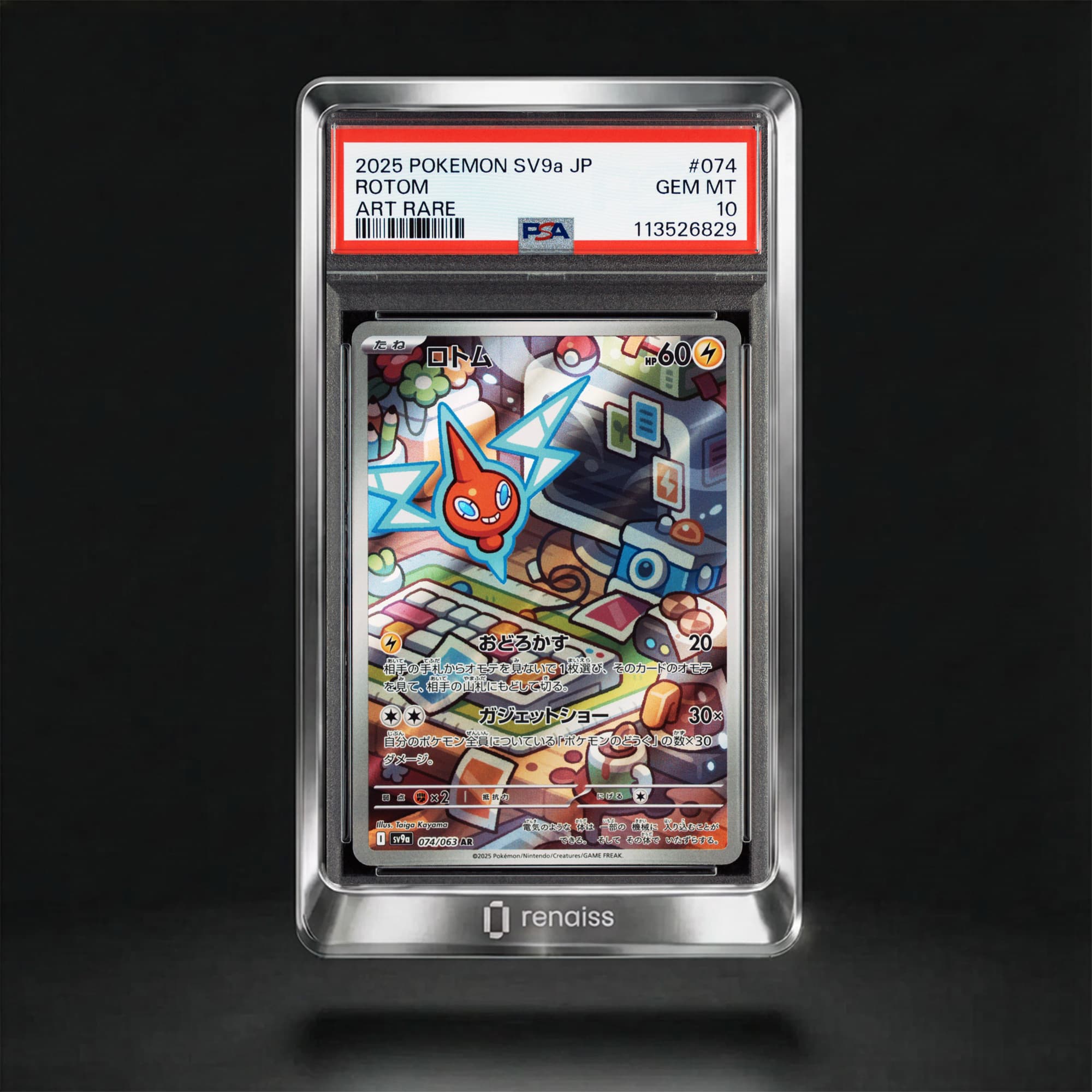 PSA 10 Gem Mint 2025 Pokemon Japanese Sv9a-Heat Wave Arena #074 Rotom