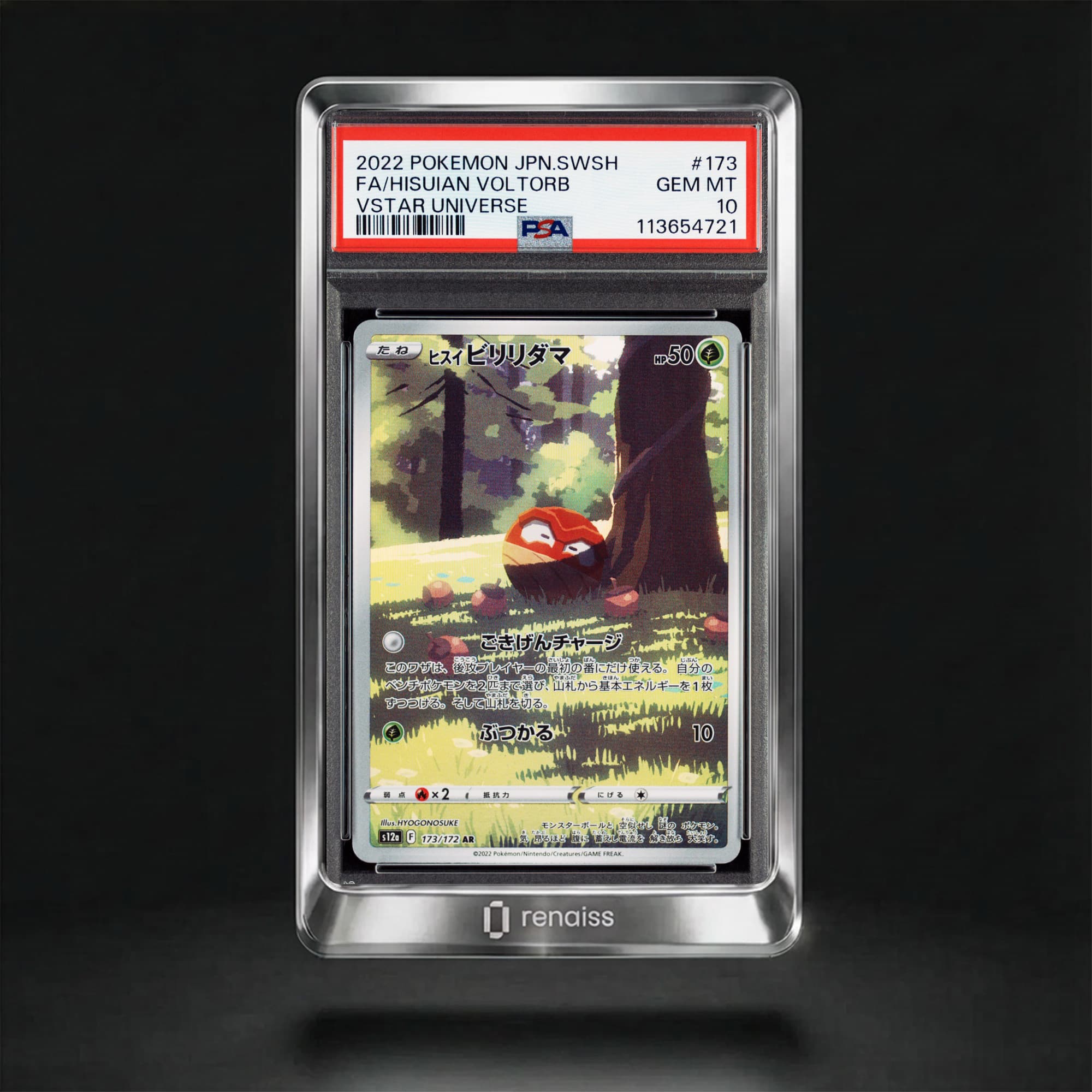 PSA 10 Gem Mint 2022 Pokemon Japanese Sword & Shield Vstar Universe #173 Hisuian Voltorb