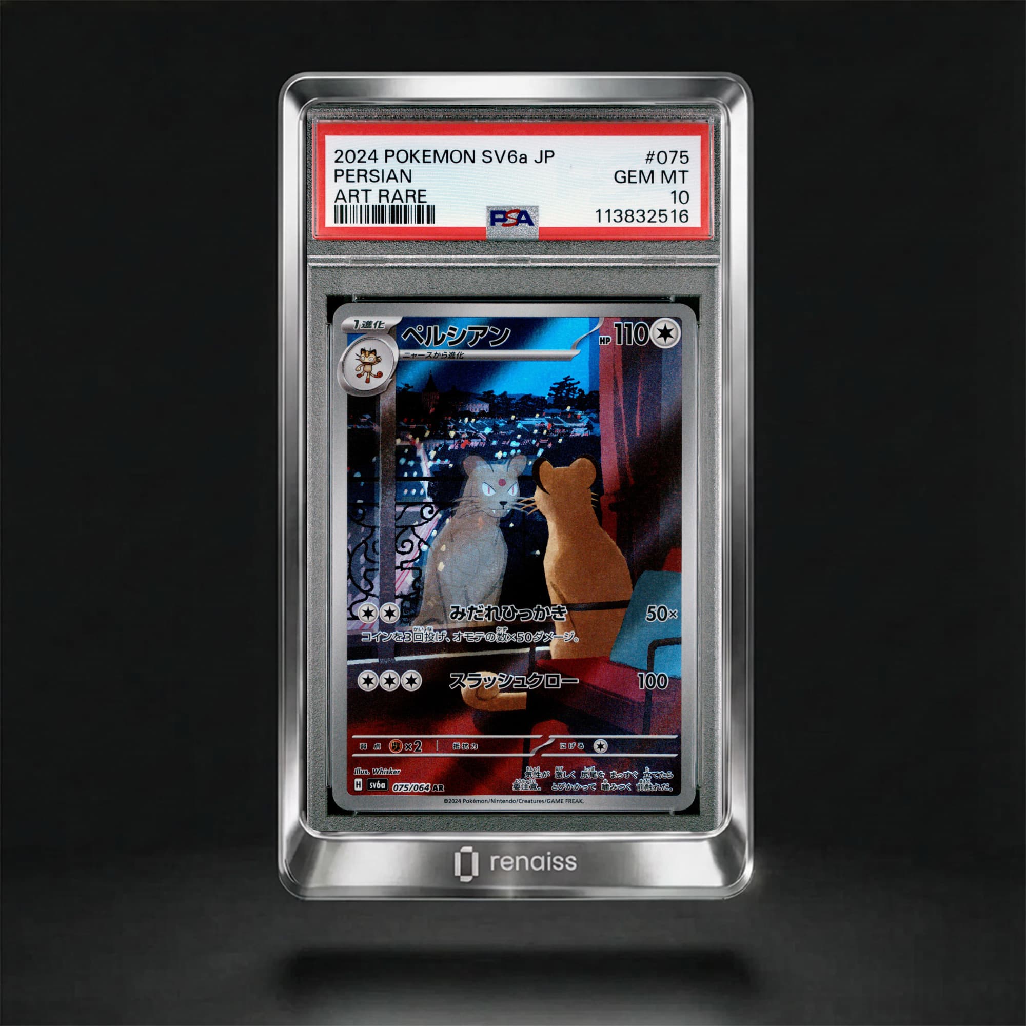PSA 10 Gem Mint 2024 Pokemon Japanese Sv6a-Night Wanderer #075 Persian
