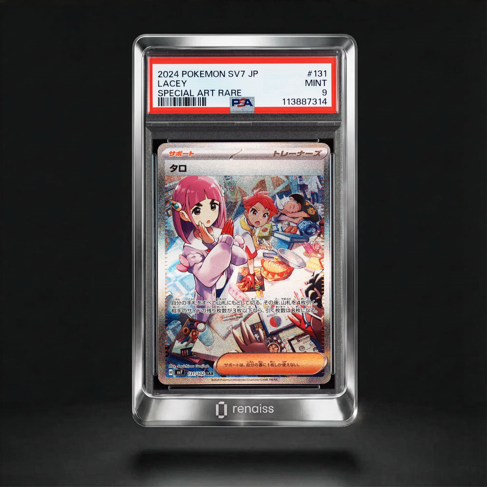 PSA 9 Mint 2024 Pokemon Japanese Sv7-Stellar Miracle #131 Lacey