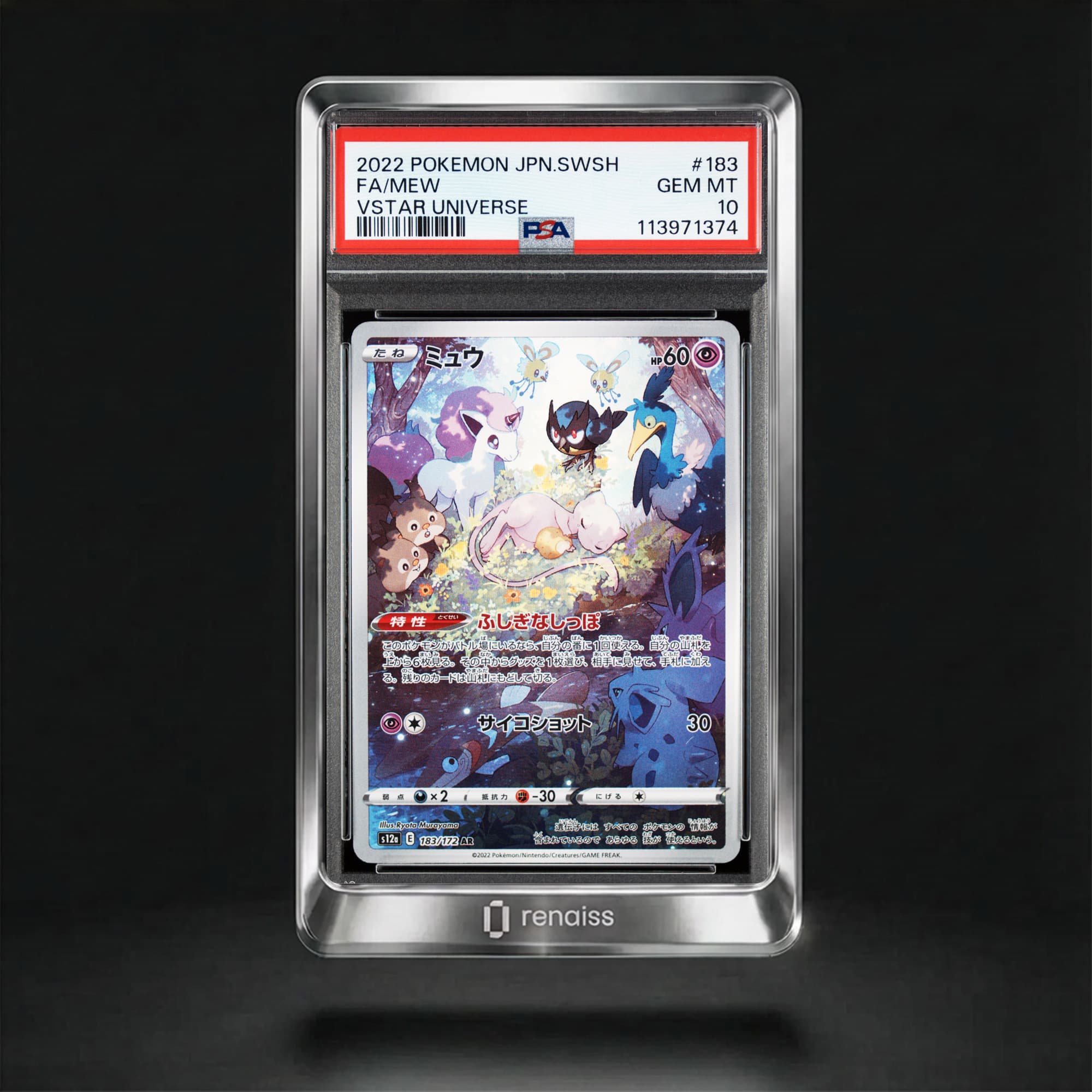 PSA 10 Gem Mint 2022 Pokemon Japanese Sword & Shield Vstar Universe #183 Mew
