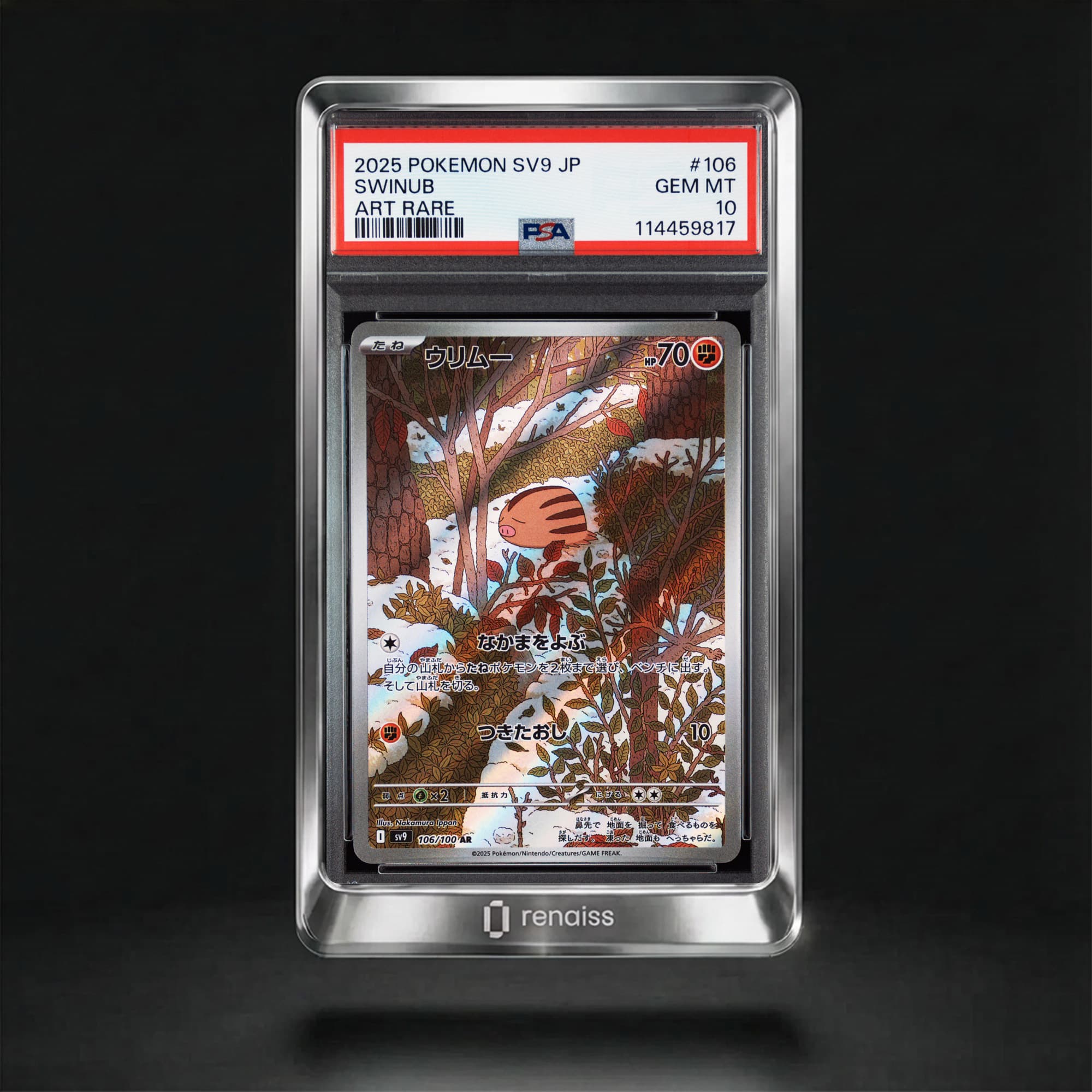PSA 10 Gem Mint 2025 Pokemon Japanese Sv9-Battle Partners #106 Swinub