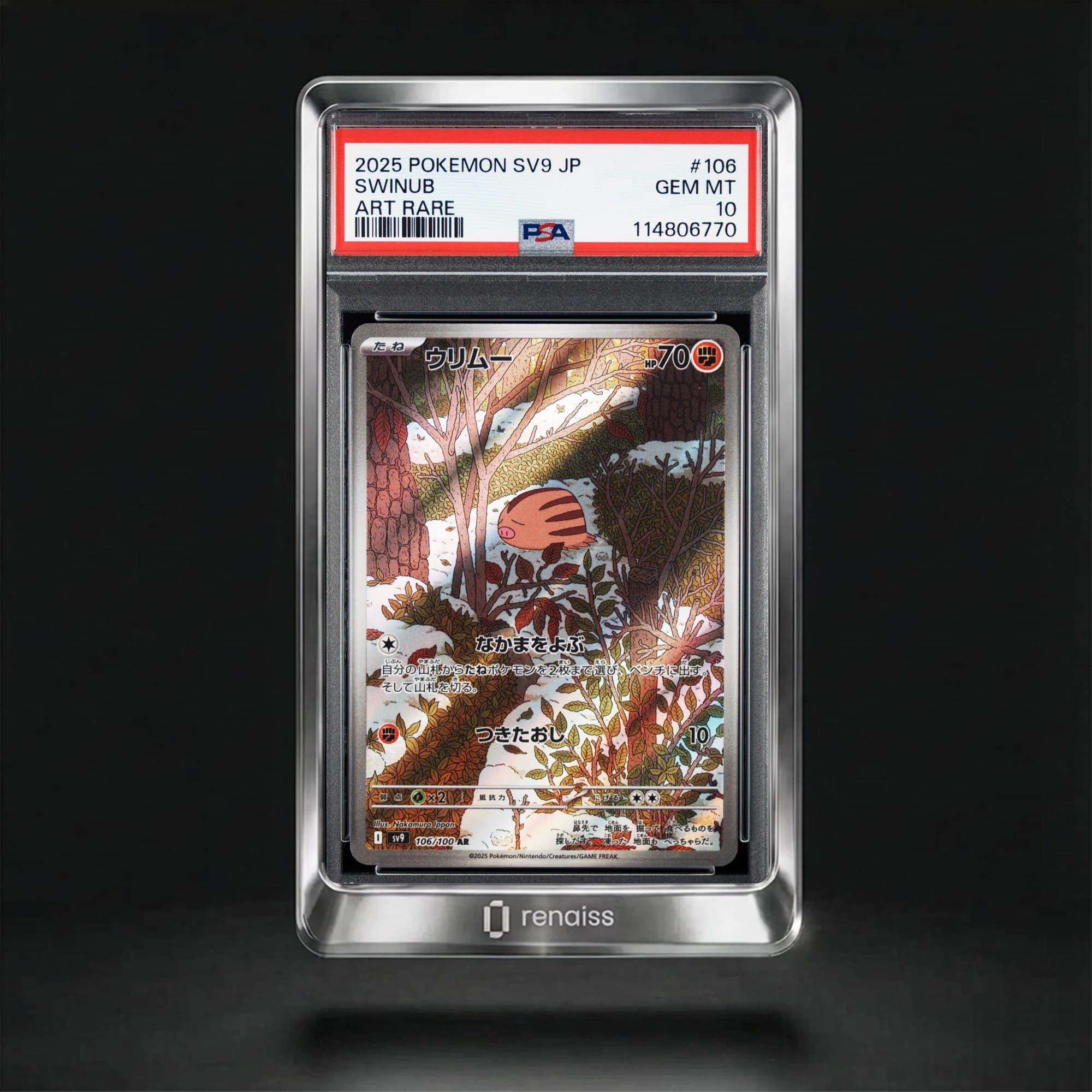 PSA 10 Gem Mint 2025 Pokemon Japanese Sv9-Battle Partners #106 Swinub
