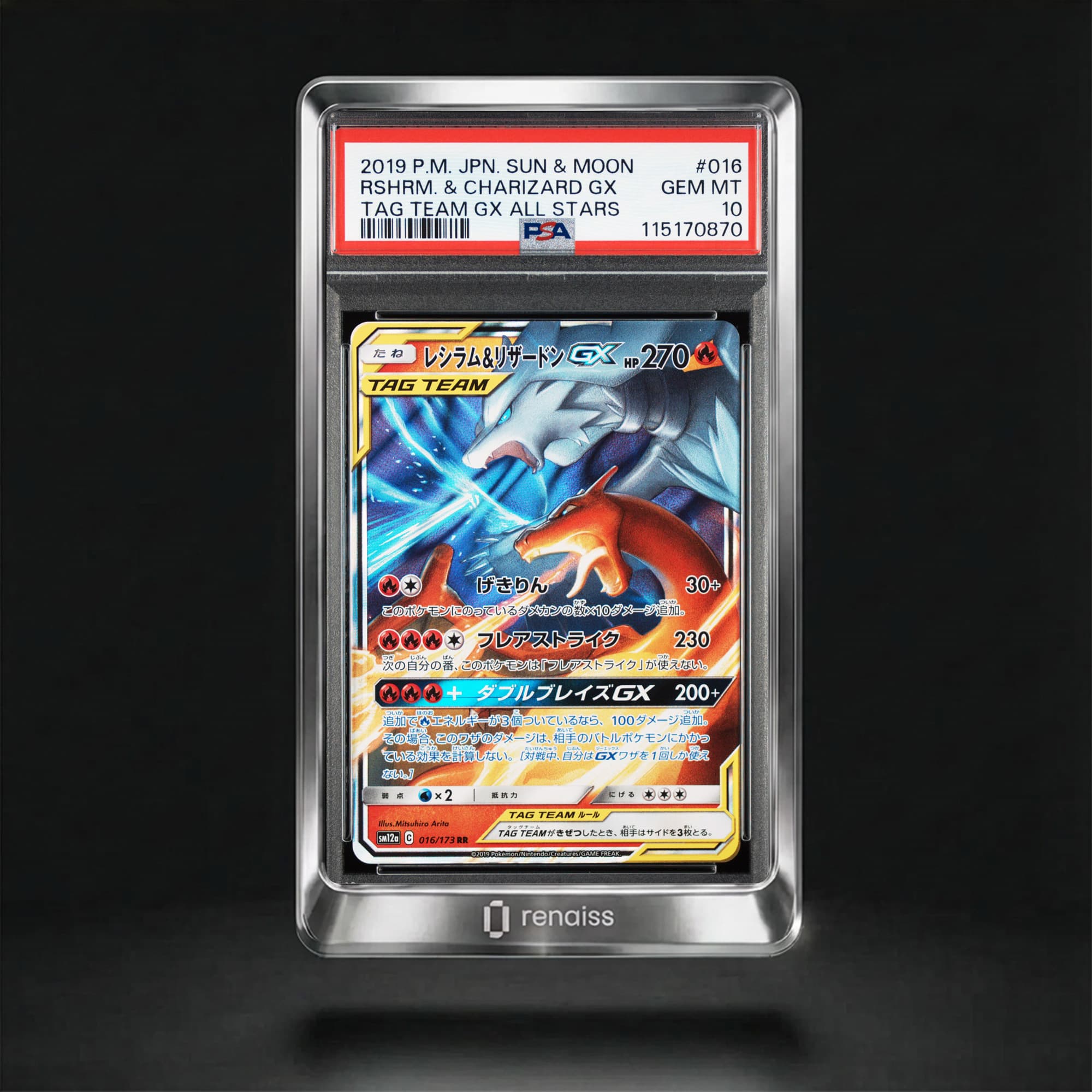 PSA 10 Gem Mint 2019 Pokemon Japanese Sun & Moon Tag Team Gx All Stars #016 Rshrm. & Charizard Gx