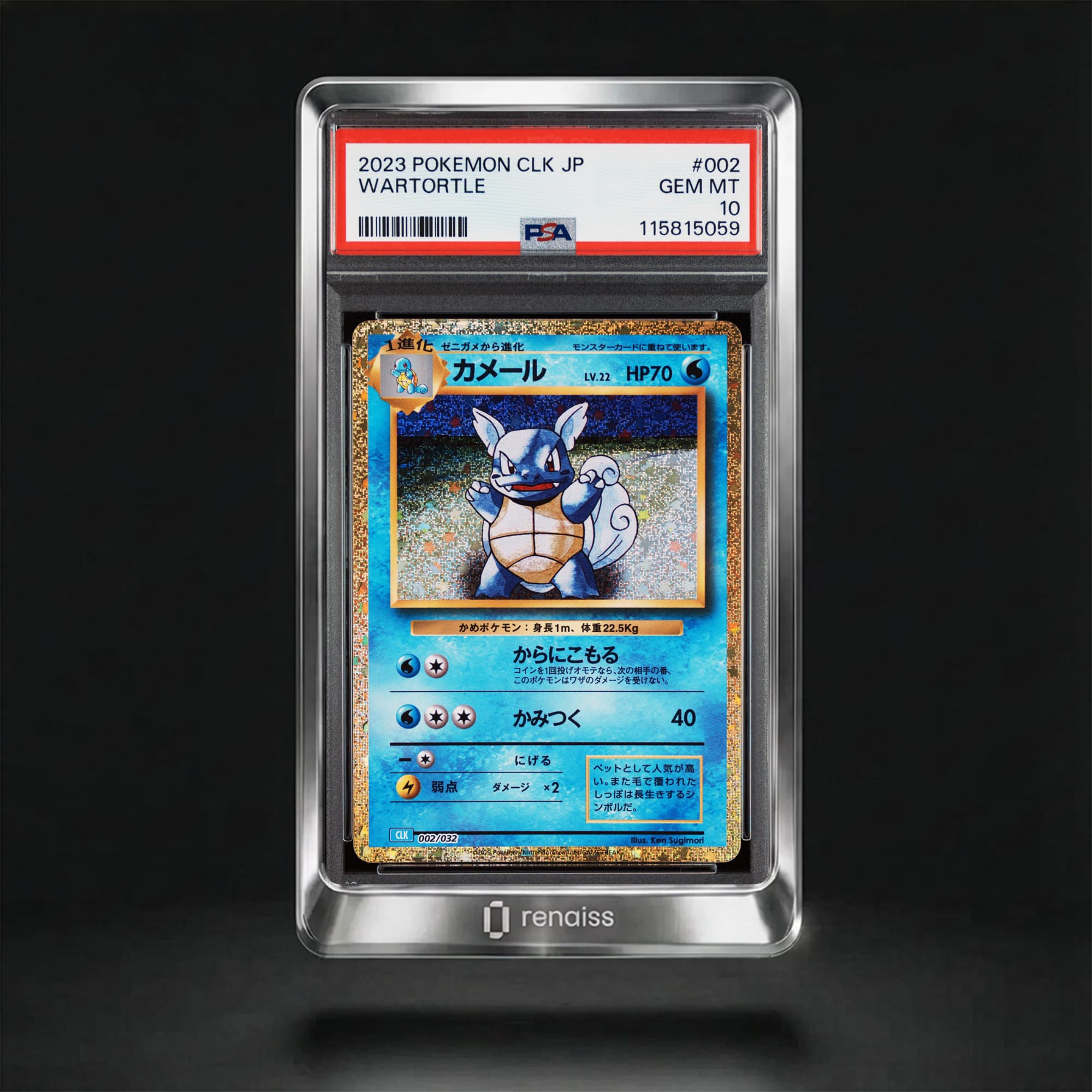 PSA 10 Gem Mint 2023 Pokemon Japanese Clk-Trading Card Game Classic Blastoise & Suicune Ex Deck #002 Wartortle