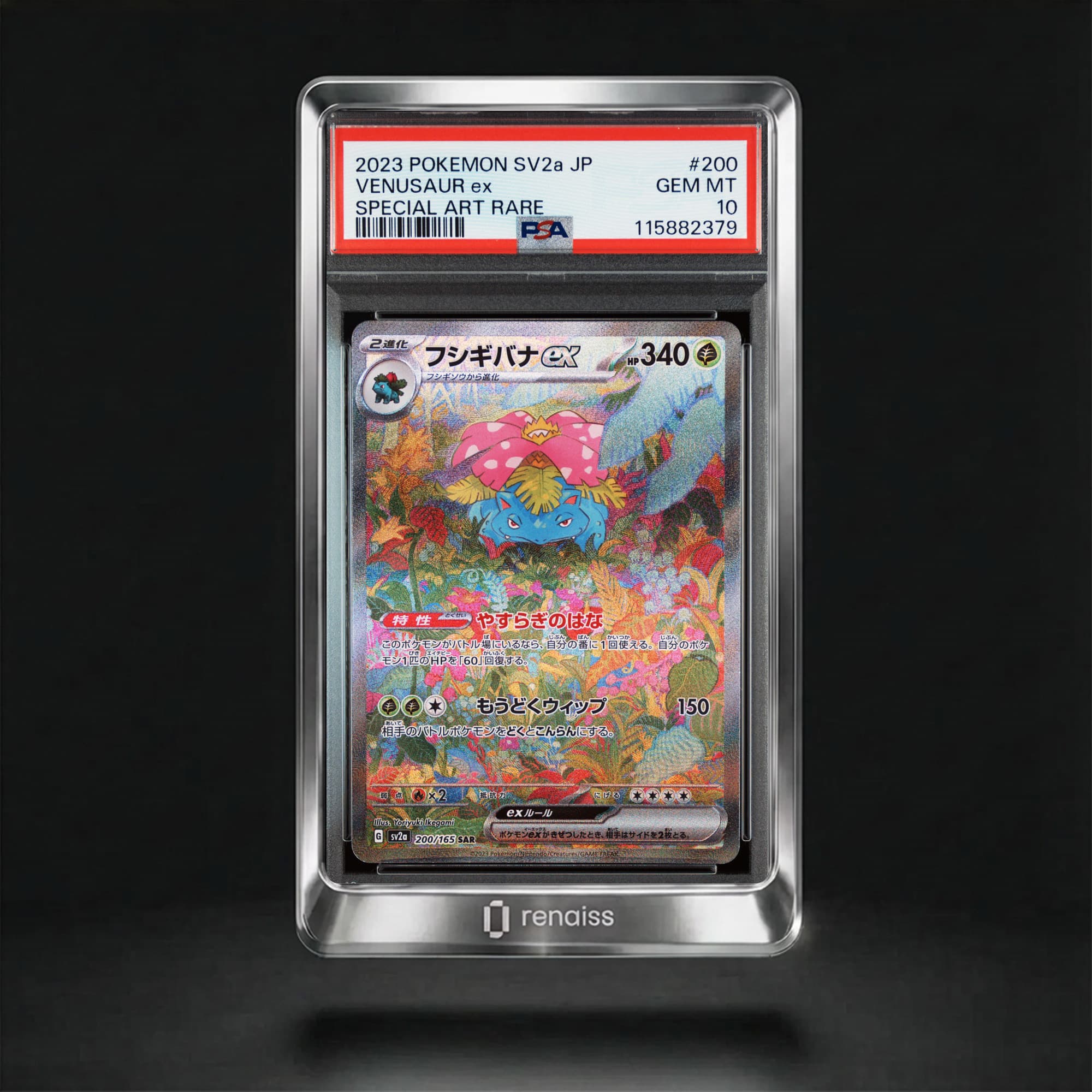 PSA 10 Gem Mint 2023 Pokemon Japanese Sv2a-Pokemon 151 #200 Venusaur Ex