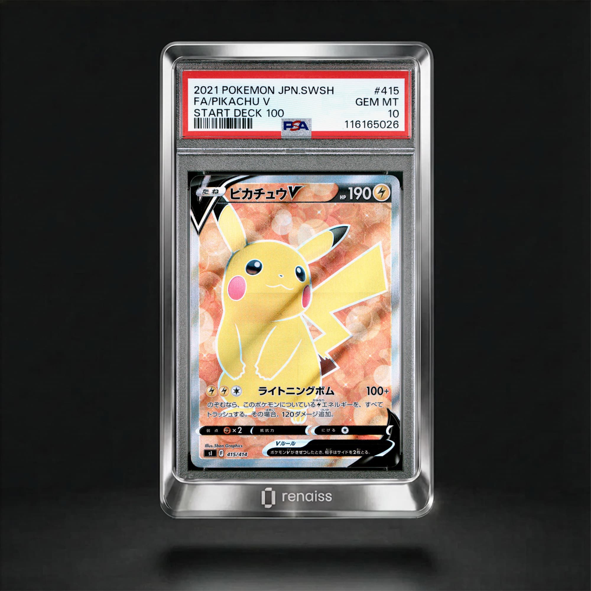 Pokemon Japanese Sword & Shield Start Deck 100