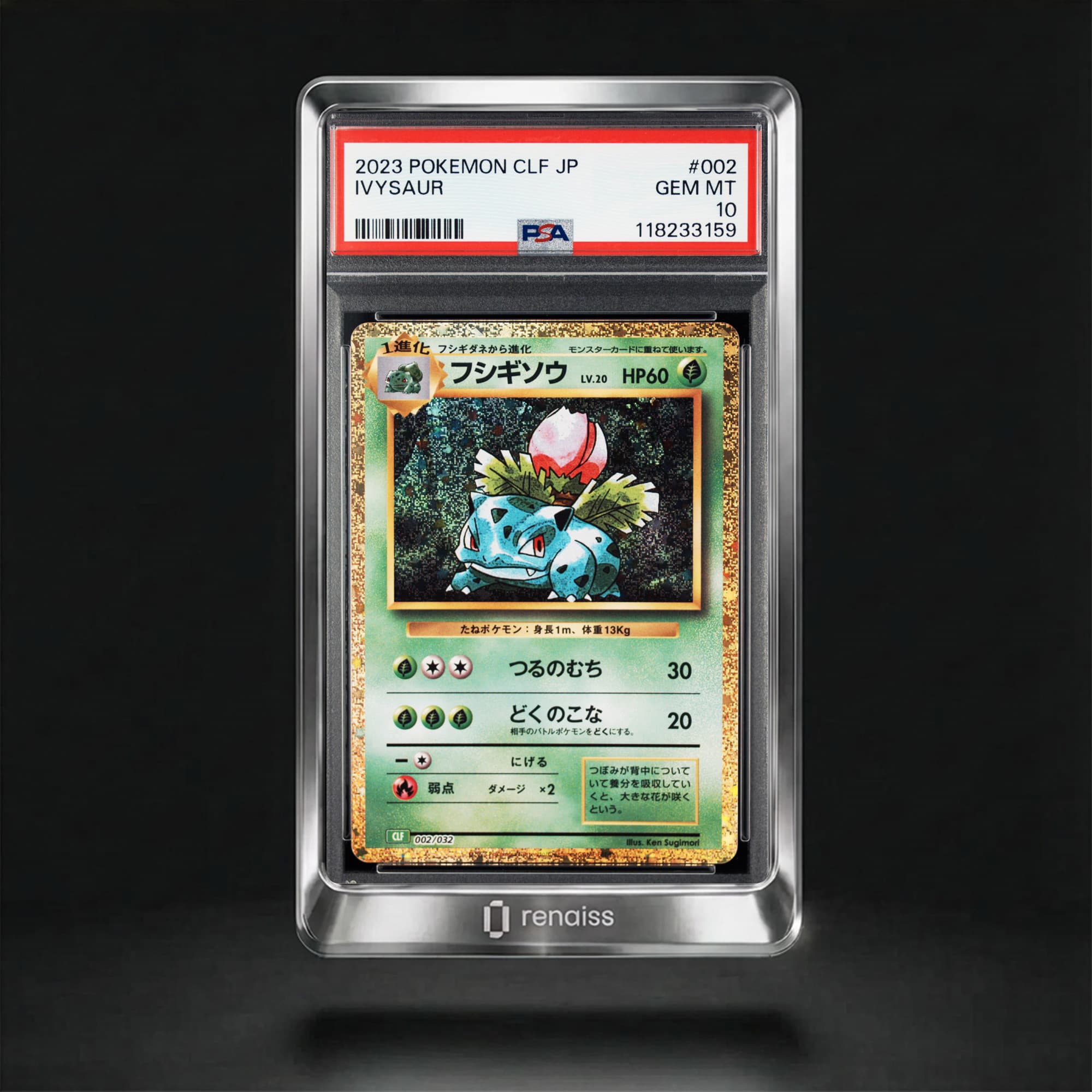 PSA 10 Gem Mint 2023 Pokemon Japanese Clf-Trading Card Game Classic Venusaur & Lugia Ex Deck #002 Ivysaur