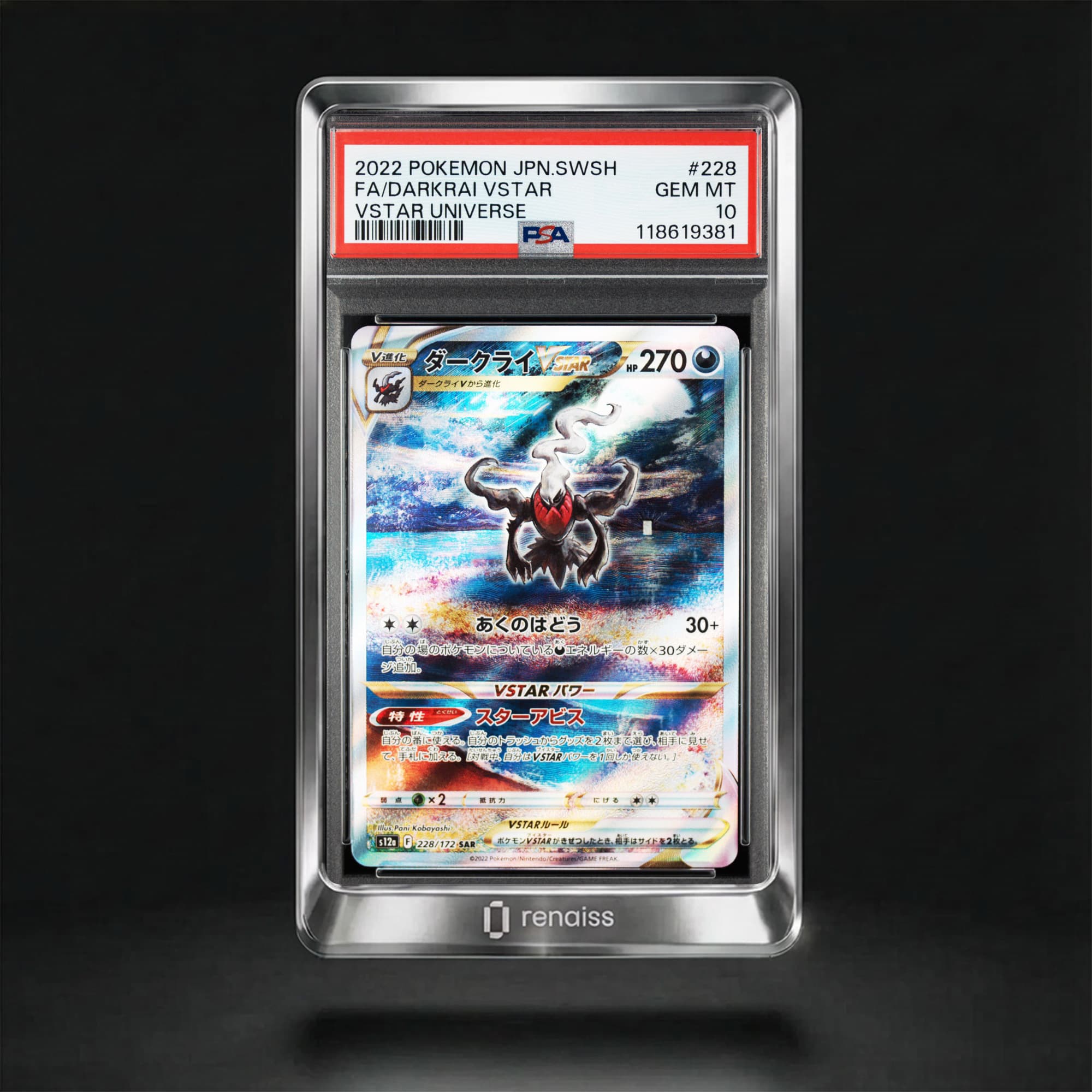 PSA 10 Gem Mint 2022 Pokemon Japanese Sword & Shield Vstar Universe #228 Darkrai Vstar