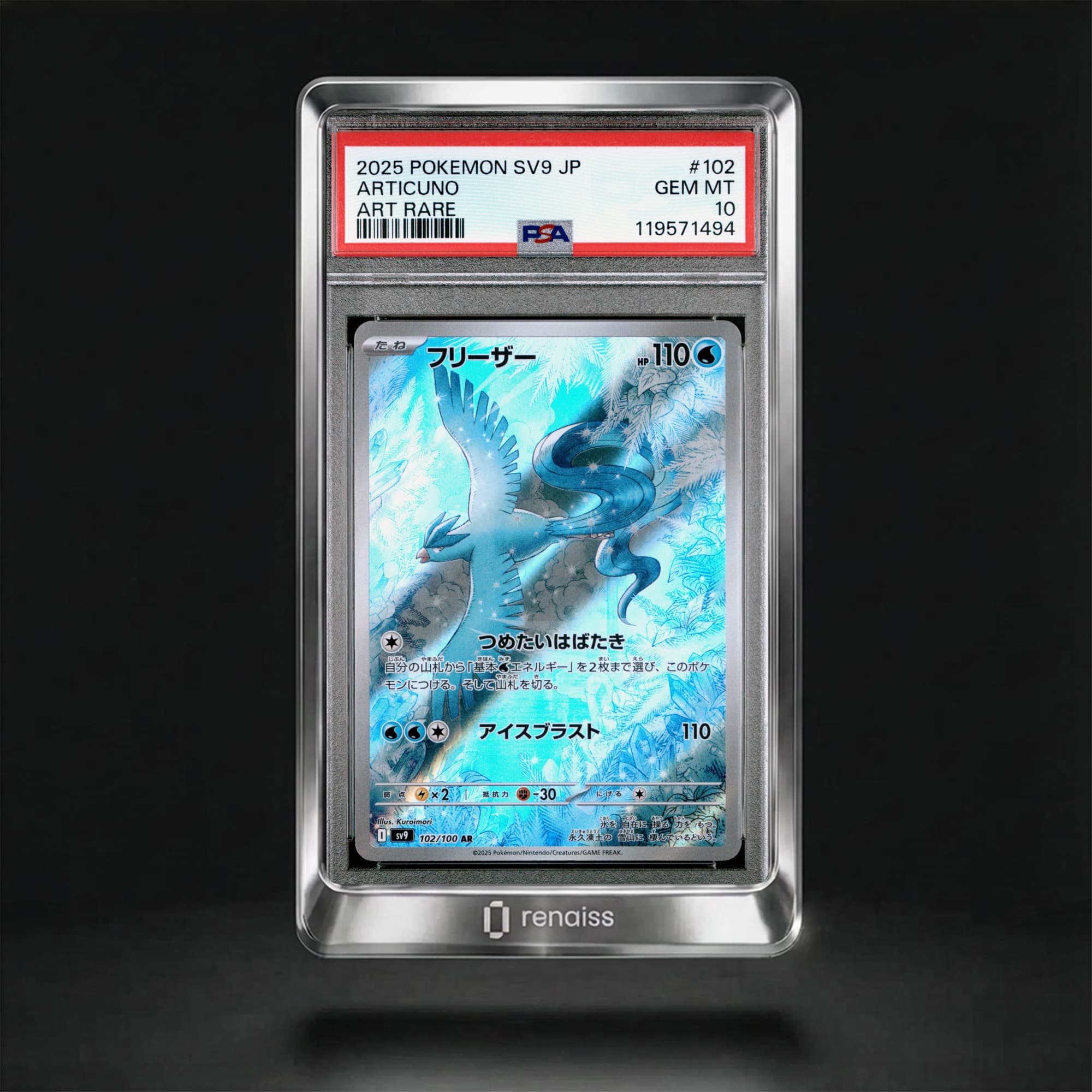 PSA 10 Gem Mint 2025 Pokemon Japanese Sv9-Battle Partners #102 Articuno