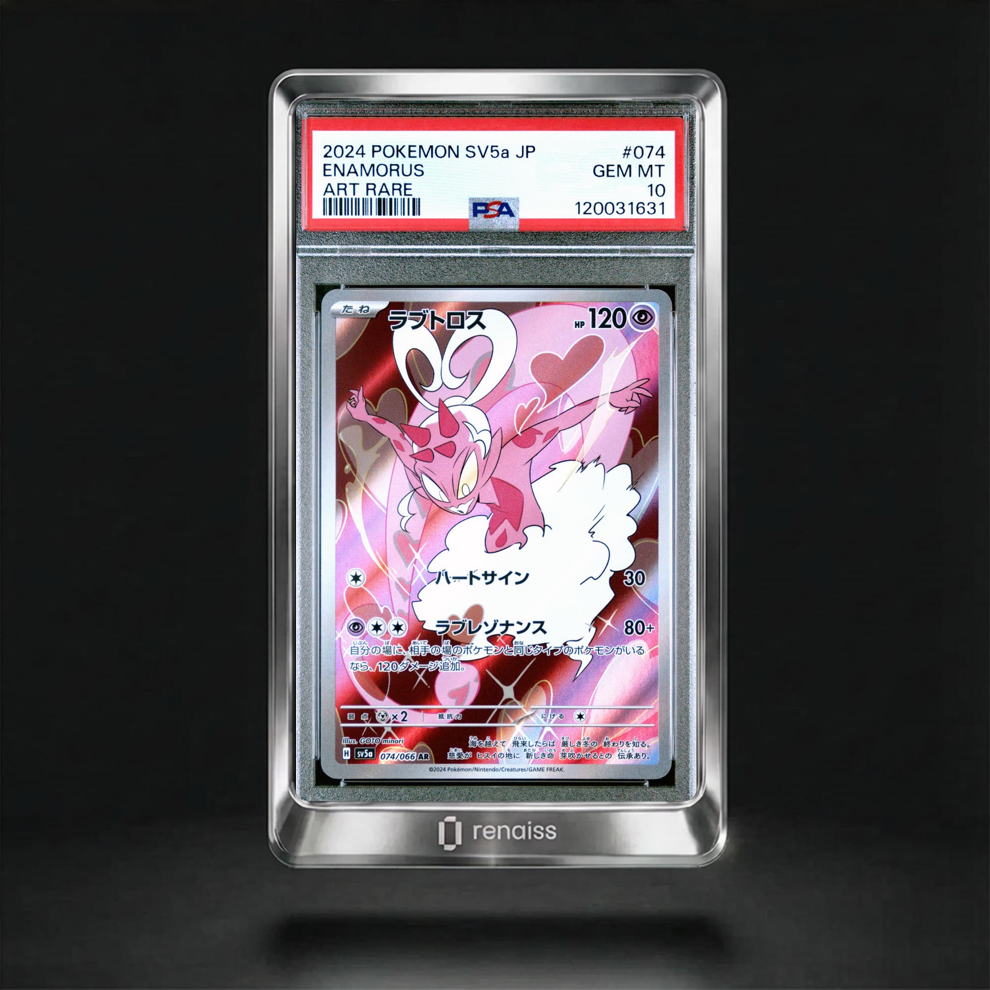 PSA 10 Gem Mint 2024 Pokemon Japanese Sv5a-Crimson Haze #074 Enamorus