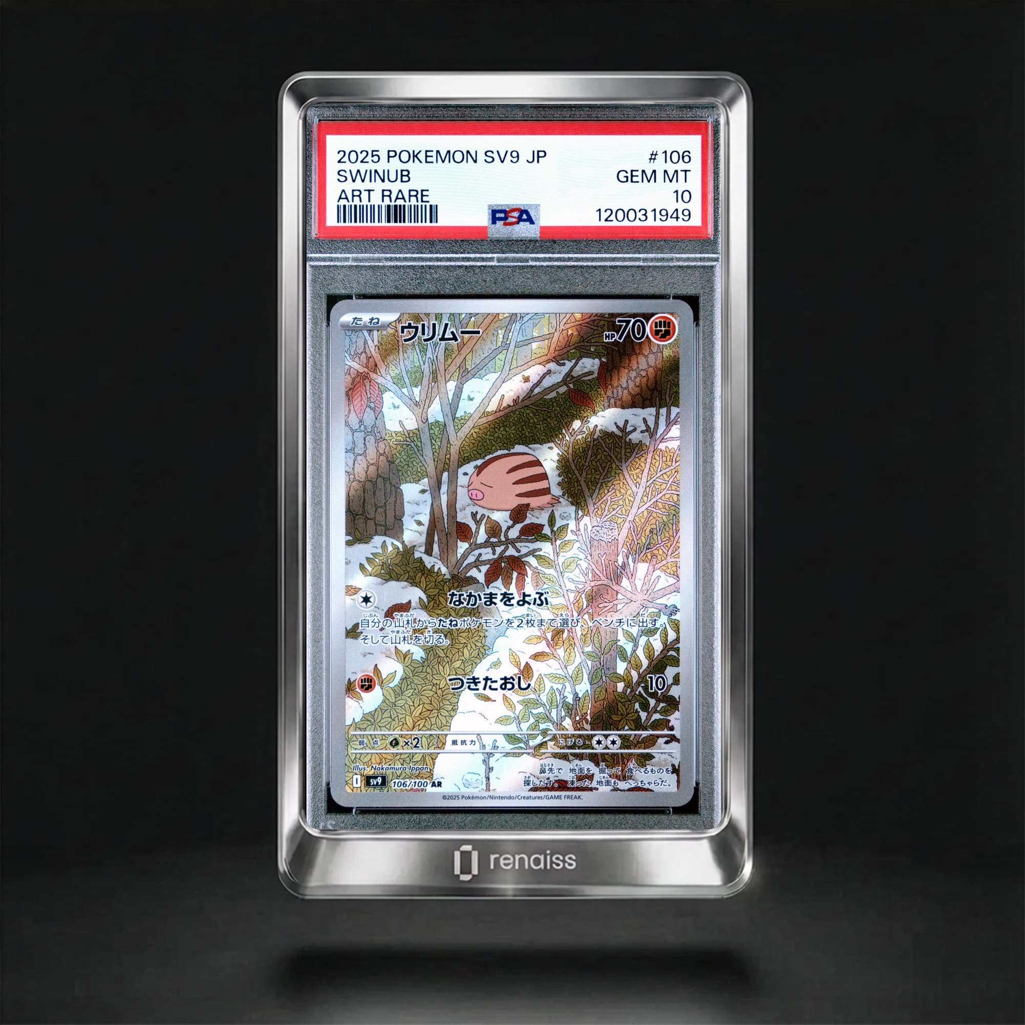 PSA 10 Gem Mint 2025 Pokemon Japanese Sv9-Battle Partners #106 Swinub