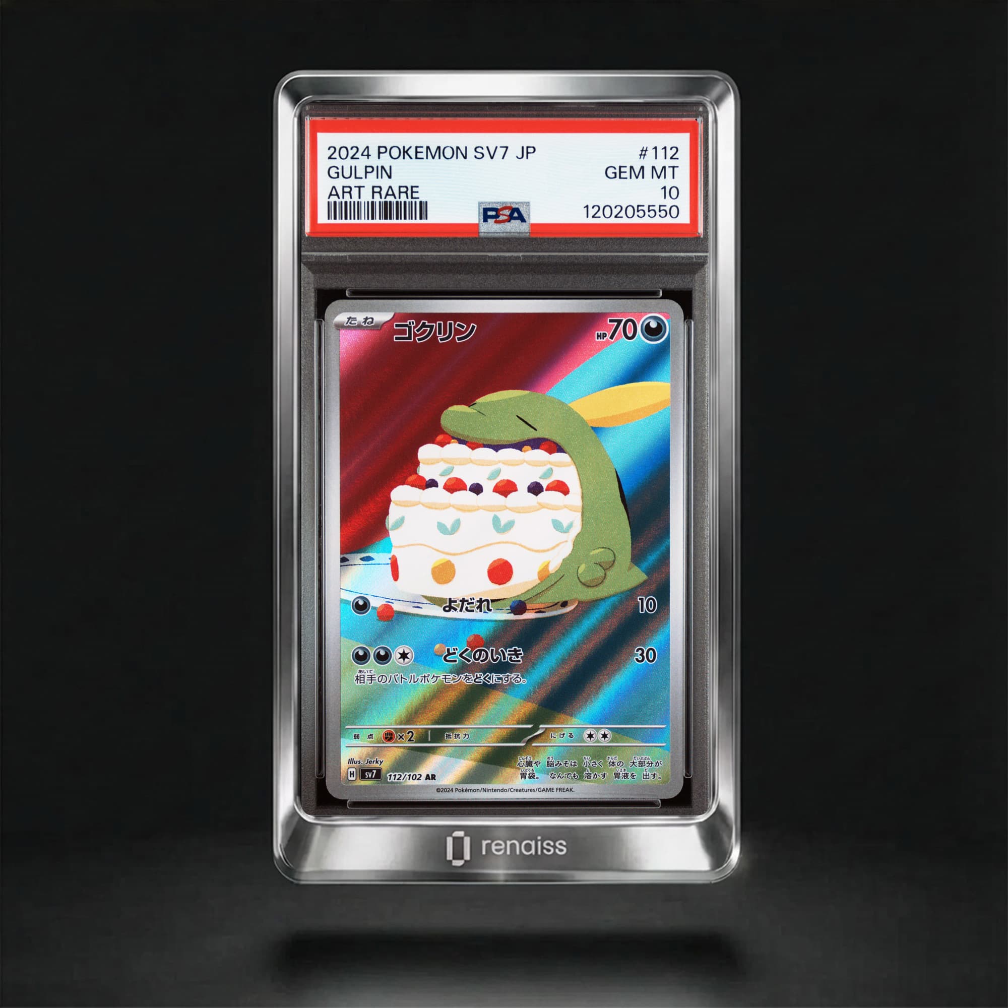 PSA 10 Gem Mint 2024 Pokemon Japanese Sv7-Stellar Miracle #112 Gulpin