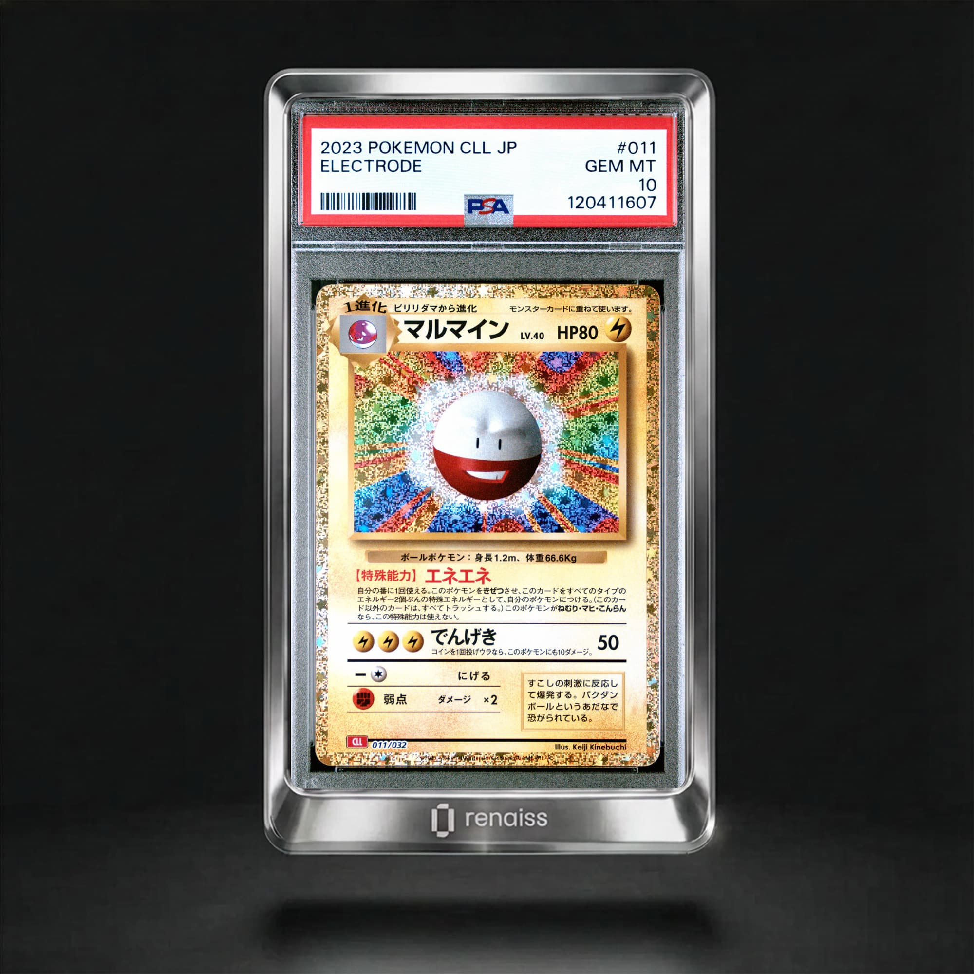 PSA 10 Gem Mint 2023 Pokemon Japanese Cll-Trading Card Game Classic Charizard & Ho-Oh Ex Deck #011 Electrode