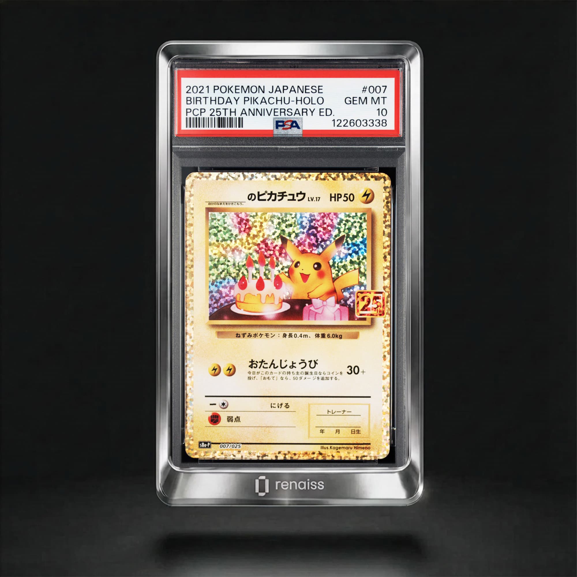 25th Anniversary Promo Pack - S8a-P - Japanese