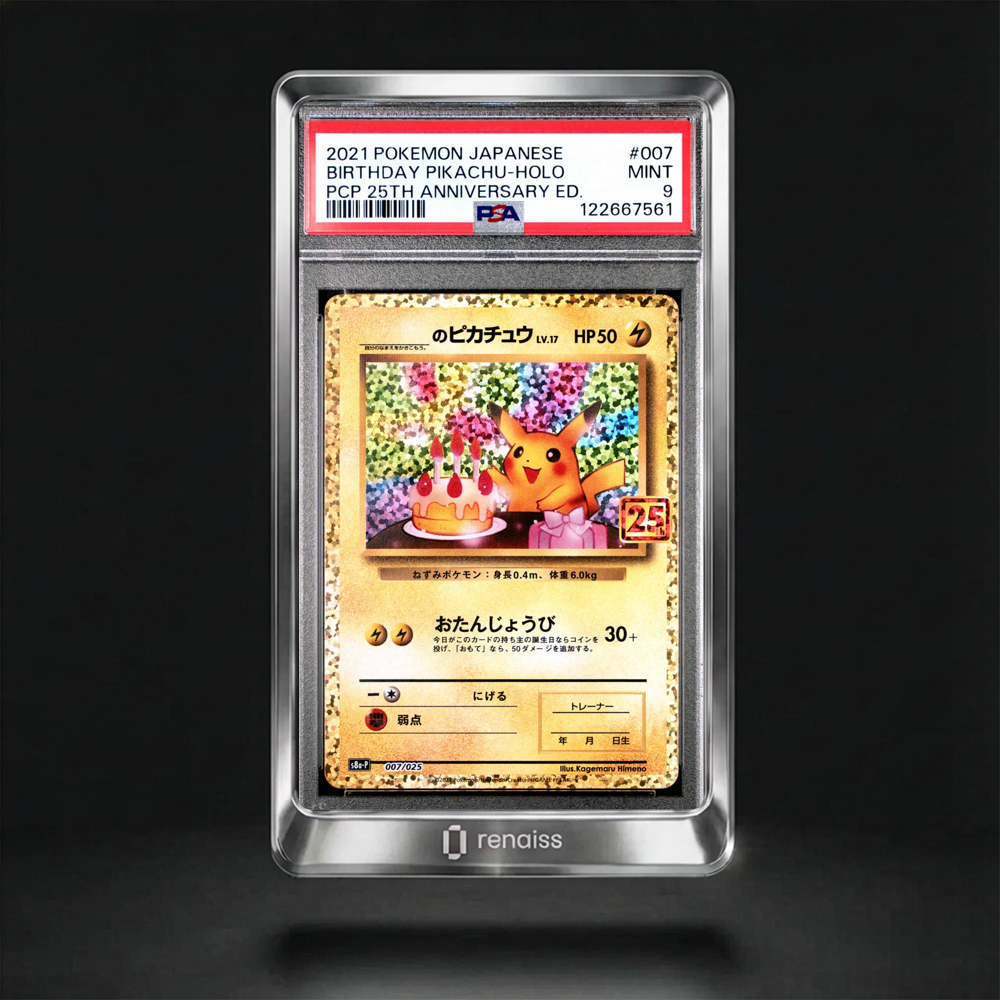 PSA 9 Mint 2021 Pokemon Japanese Promo Card Pack 25th Anniversary Edition #007 Birthday Pikachu-Holo