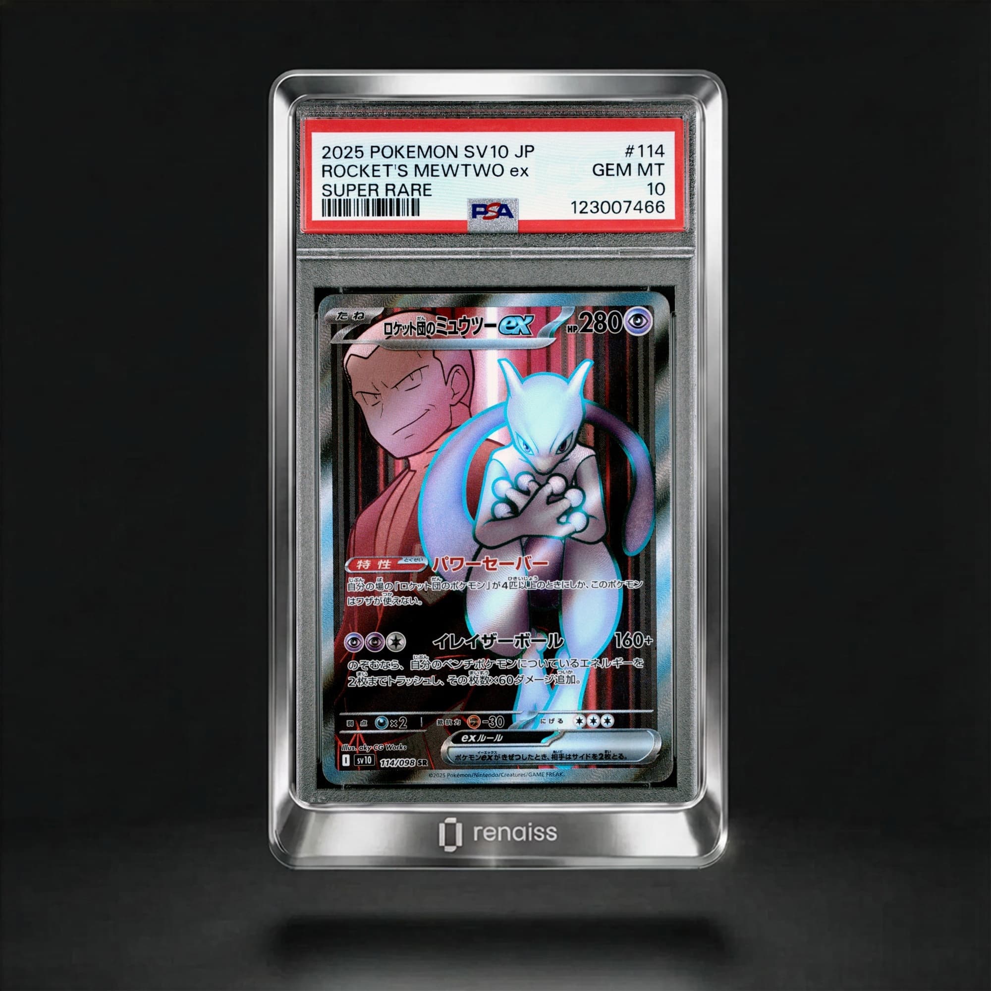 PSA 10 Gem Mint 2025 Pokemon Japanese Sv10-Glory Of Team Rocket #114 Rocket's Mewtwo Ex