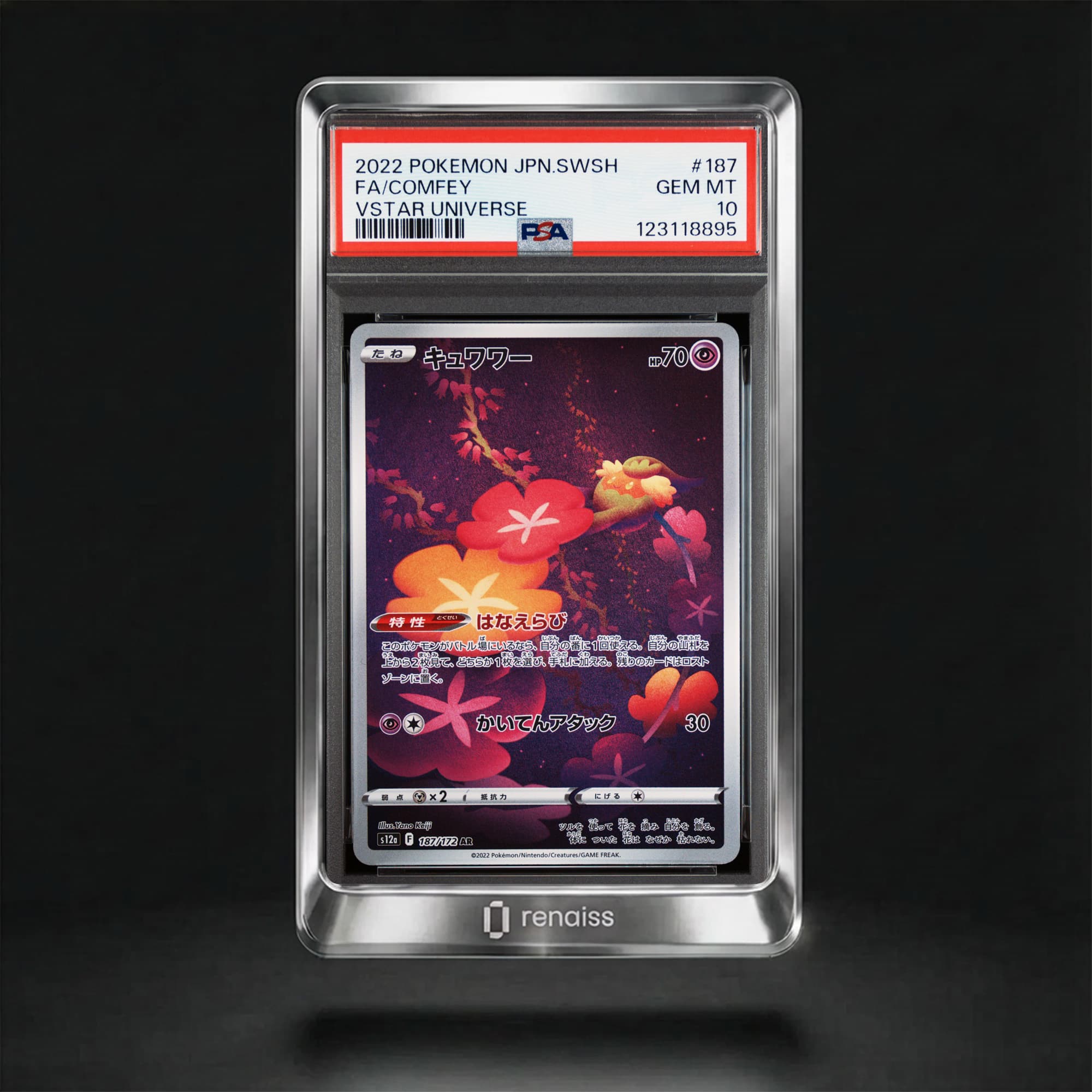 PSA 10 Gem Mint 2022 Pokemon Japanese Sword & Shield Vstar Universe #187 Comfey