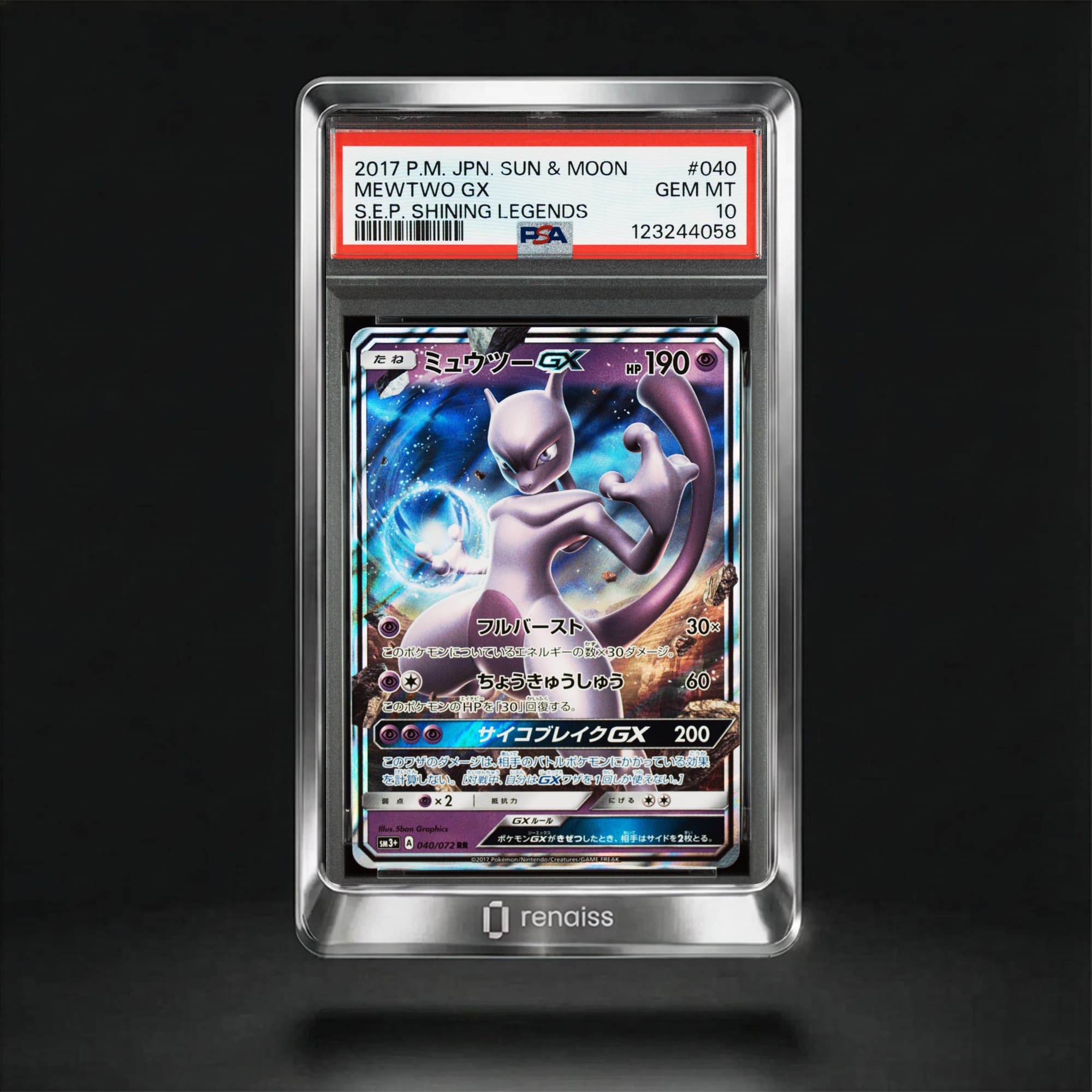 PSA 10 Gem Mint 2017 Pokemon Japanese Sun & Moon Strength Expansion Pack Shining Legends #040 Mewtwo Gx