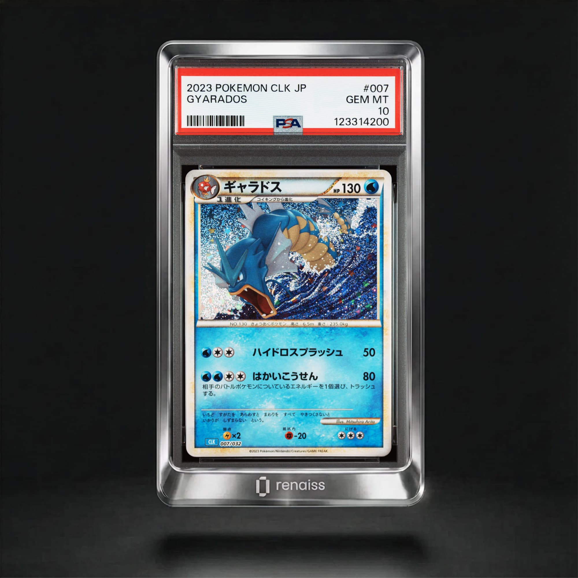 PSA 10 Gem Mint 2023 Pokemon Japanese Clk-Trading Card Game Classic Blastoise & Suicune Ex Deck #007 Gyarados