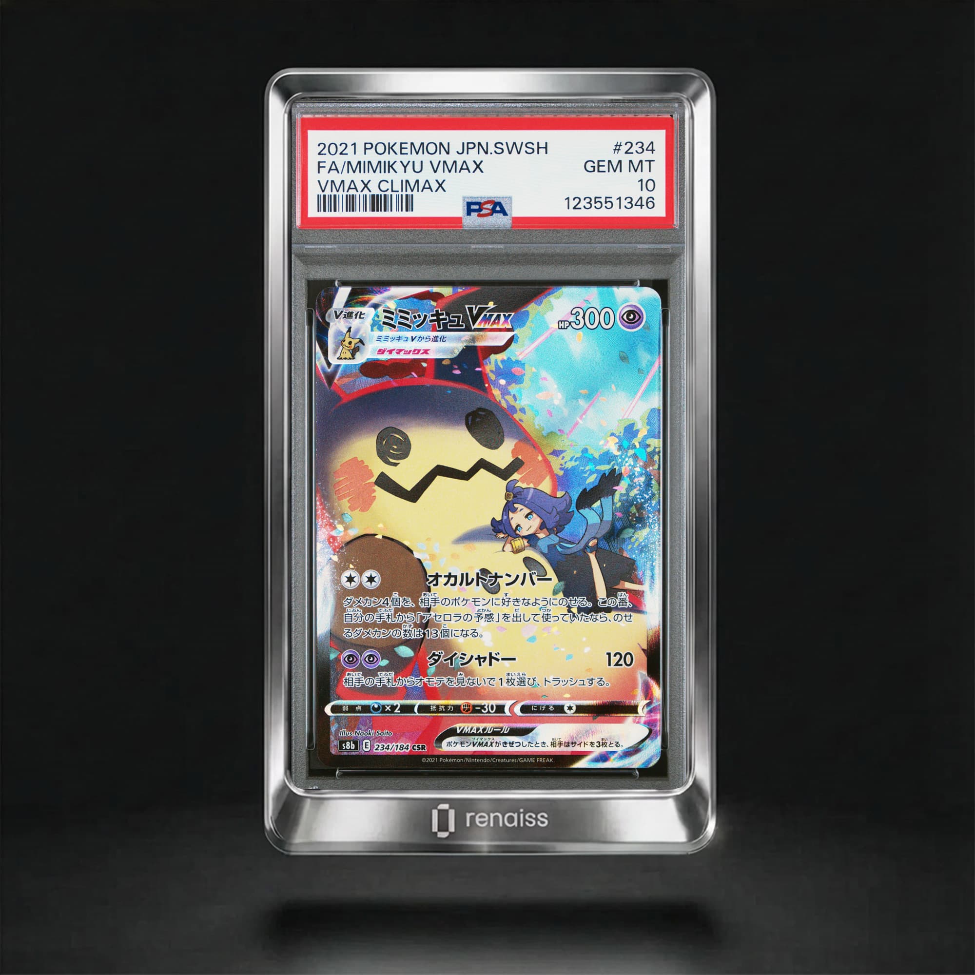 PSA 10 Gem Mint 2021 Pokemon Japanese Sword & Shield Vmax Climax #234 Mimikyu Vmax