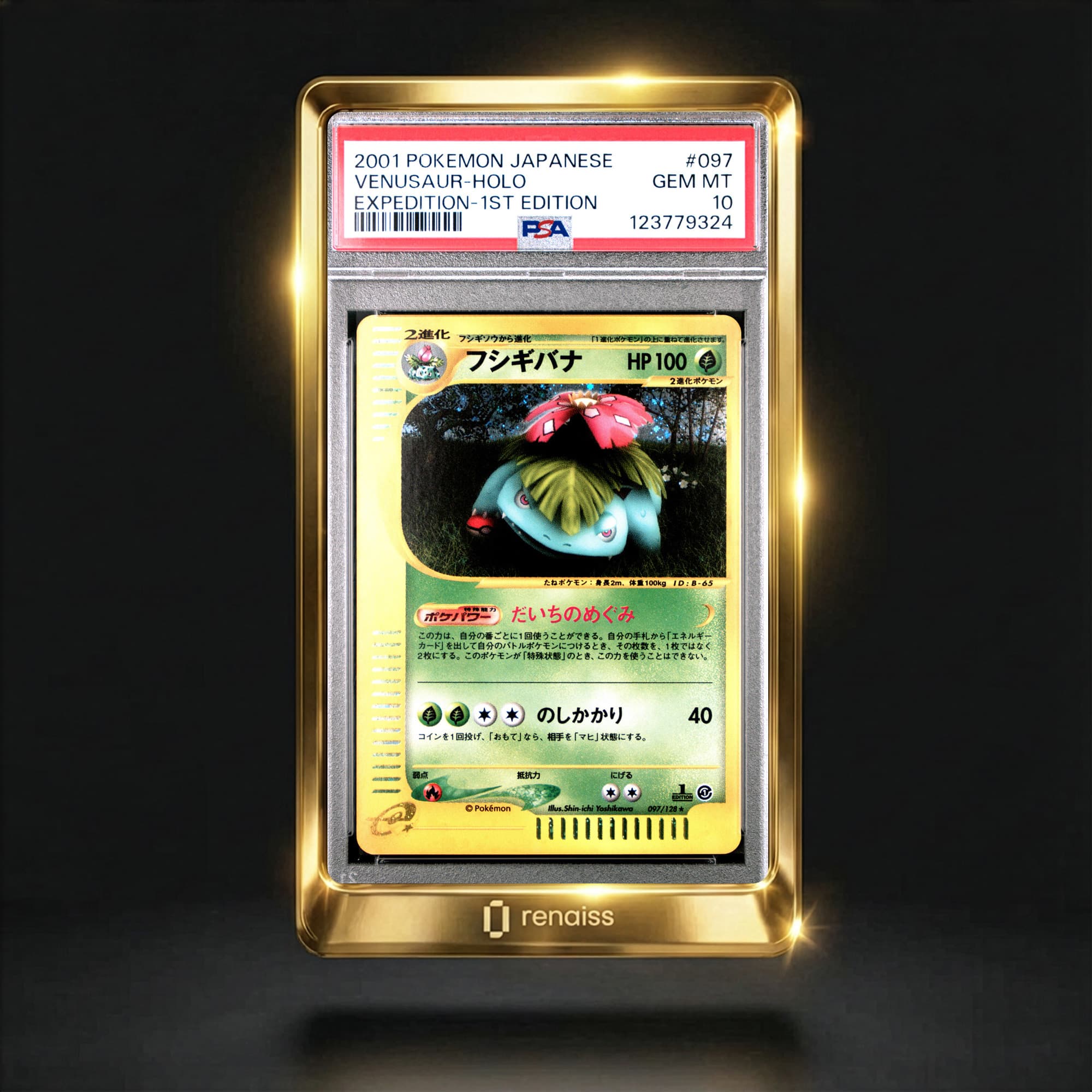 PSA 10 Gem Mint 2001 Pokemon Japanese Expedition #097 Venusaur-Holo