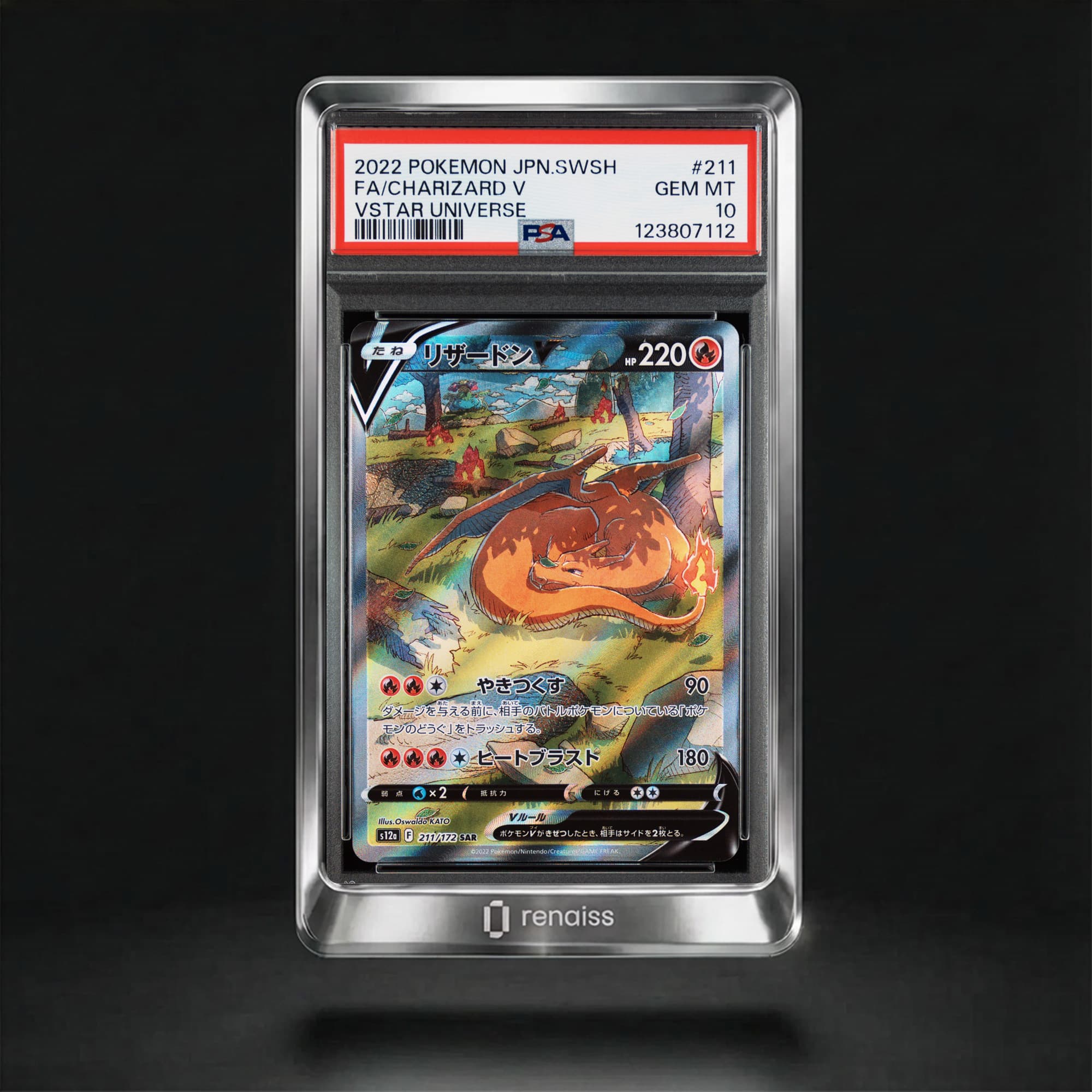 PSA 10 Gem Mint 2022 Pokemon Japanese Sword & Shield Vstar Universe #211 Charizard V