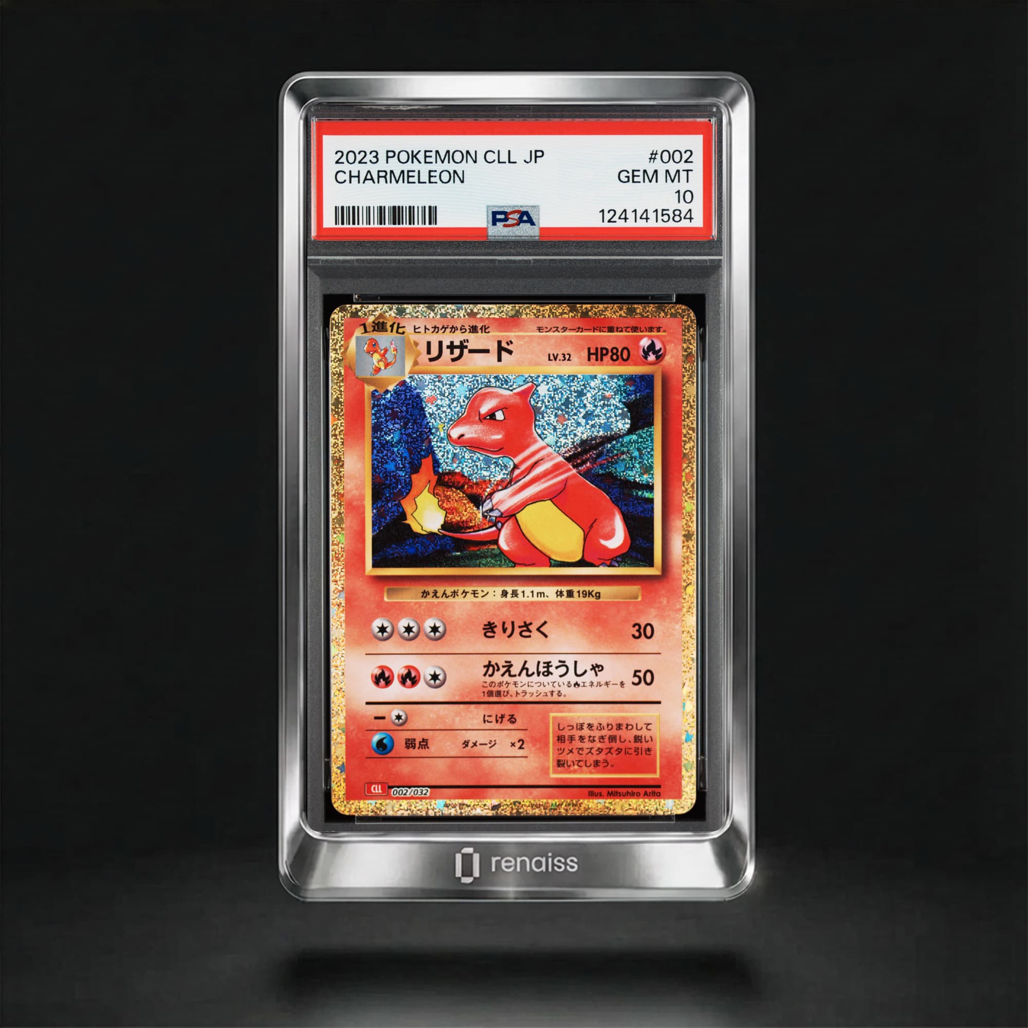 PSA 10 Gem Mint 2023 Pokemon Japanese Cll-Trading Card Game Classic Charizard & Ho-Oh Ex Deck #002 Charmeleon
