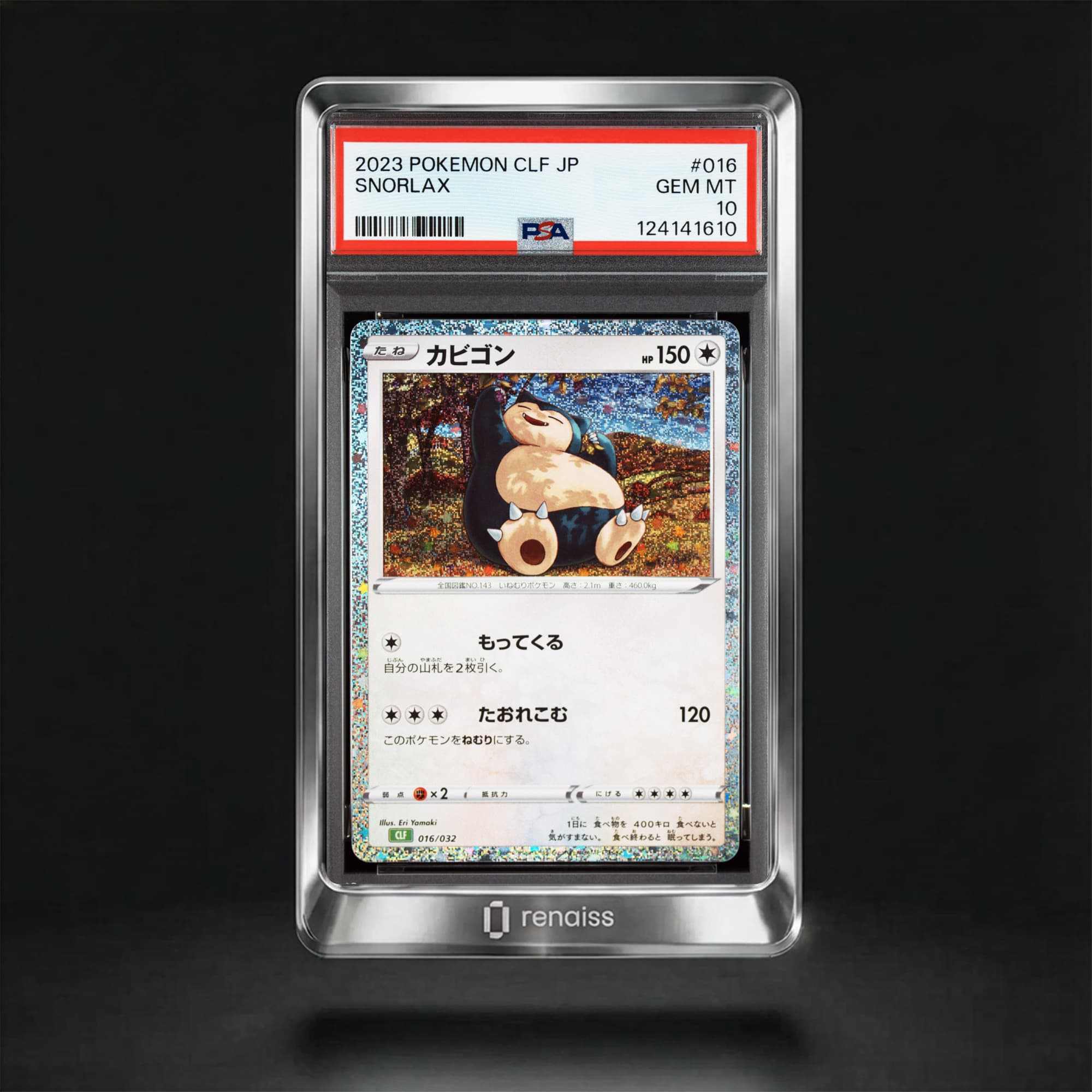 PSA 10 Gem Mint 2023 Pokemon Japanese Clf-Trading Card Game Classic Venusaur & Lugia Ex Deck #016 Snorlax