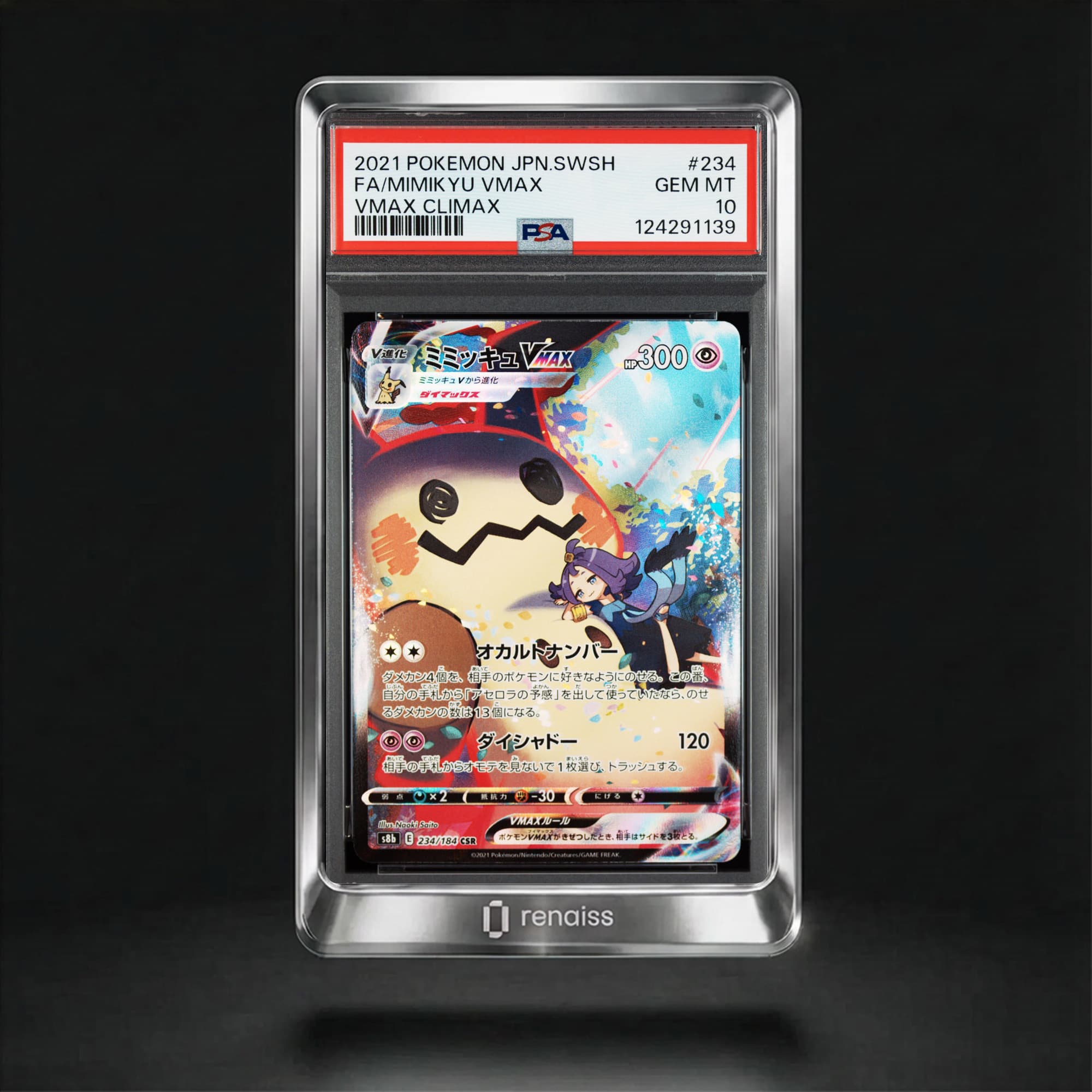 PSA 10 Gem Mint 2021 Pokemon Japanese Sword & Shield Vmax Climax #234 Mimikyu Vmax