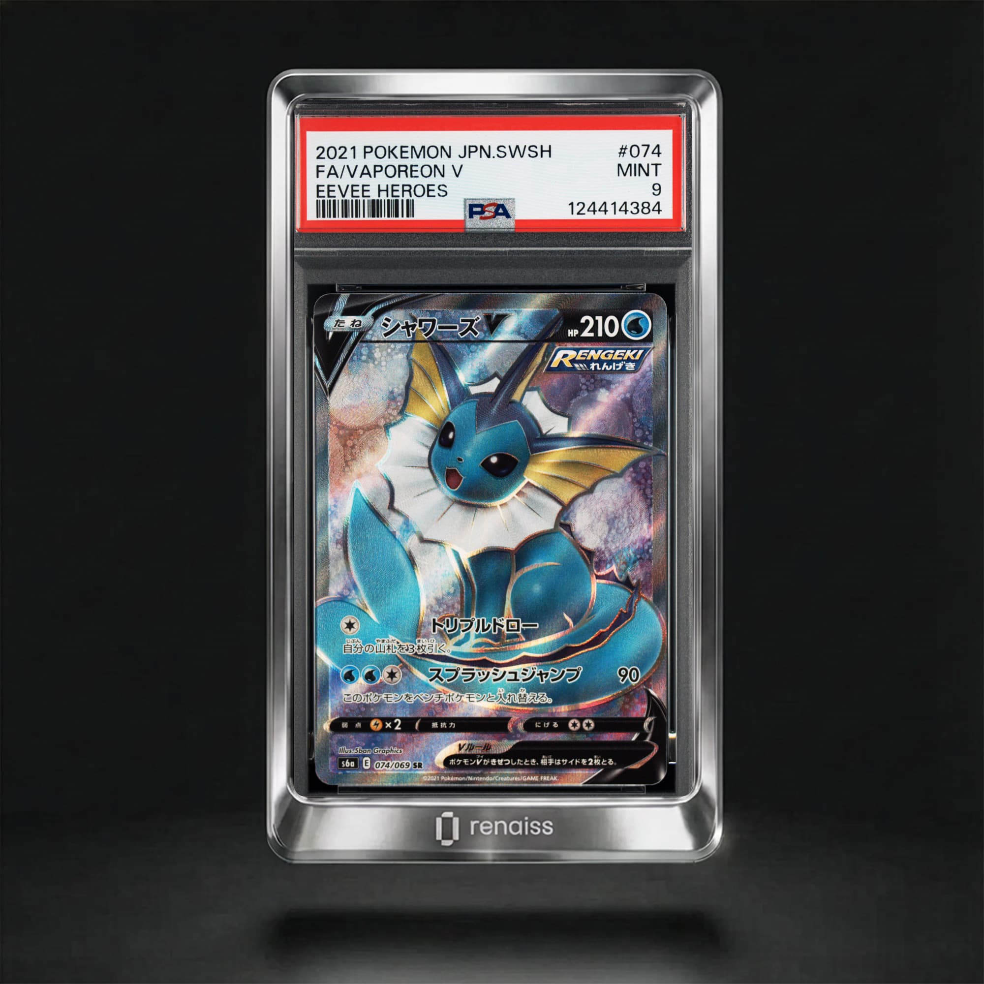 PSA 9 Mint 2021 Pokemon Japanese Sword & Shield Eevee Heroes #074 Vaporeon V