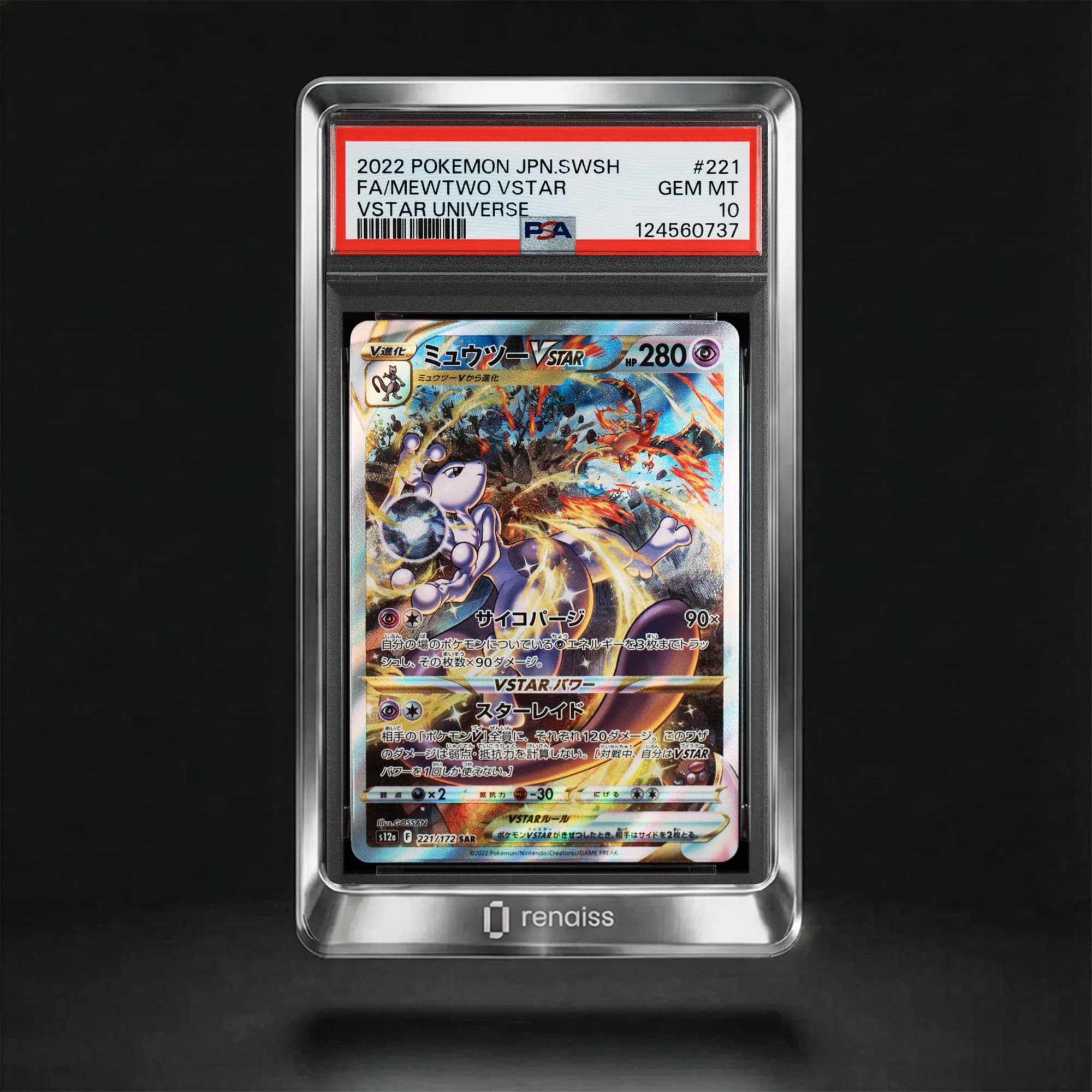 PSA 10 Gem Mint 2022 Pokemon Japanese Sword & Shield Vstar Universe #221 Mewtwo Vstar