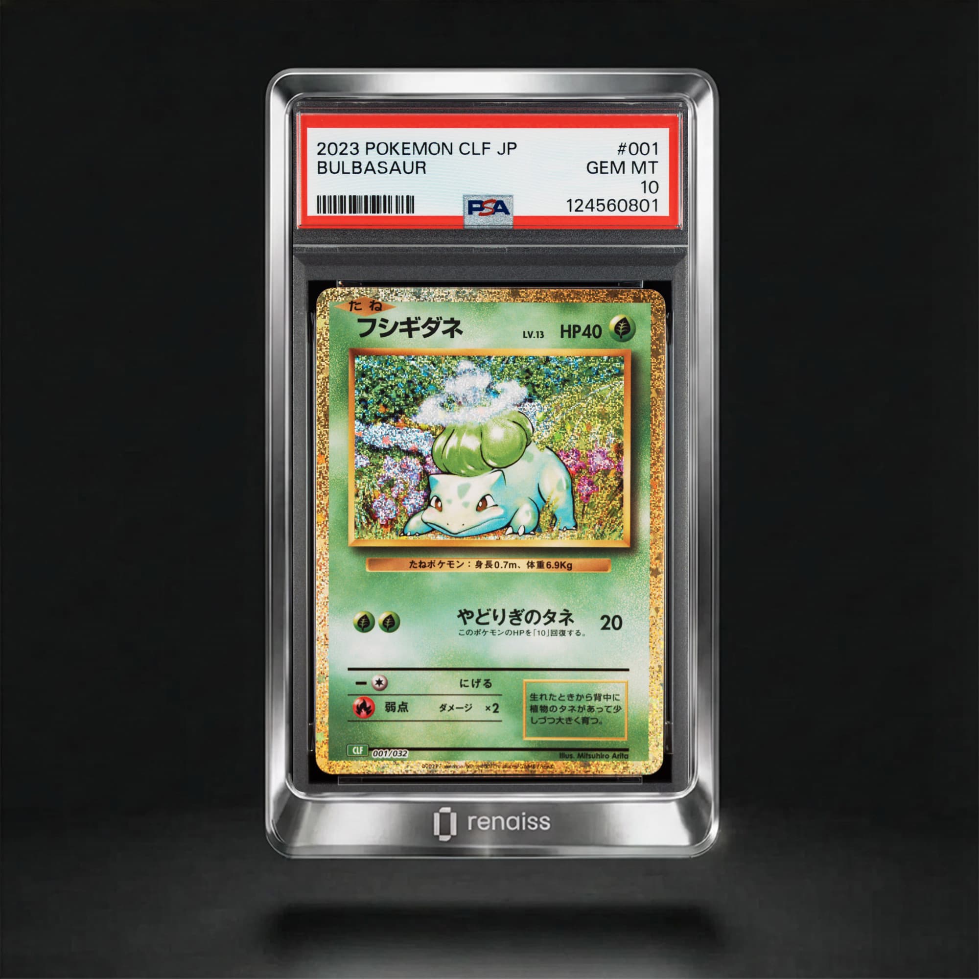 PSA 10 Gem Mint 2023 Pokemon Japanese Clf-Trading Card Game Classic Venusaur & Lugia Ex Deck #001 Bulbasaur