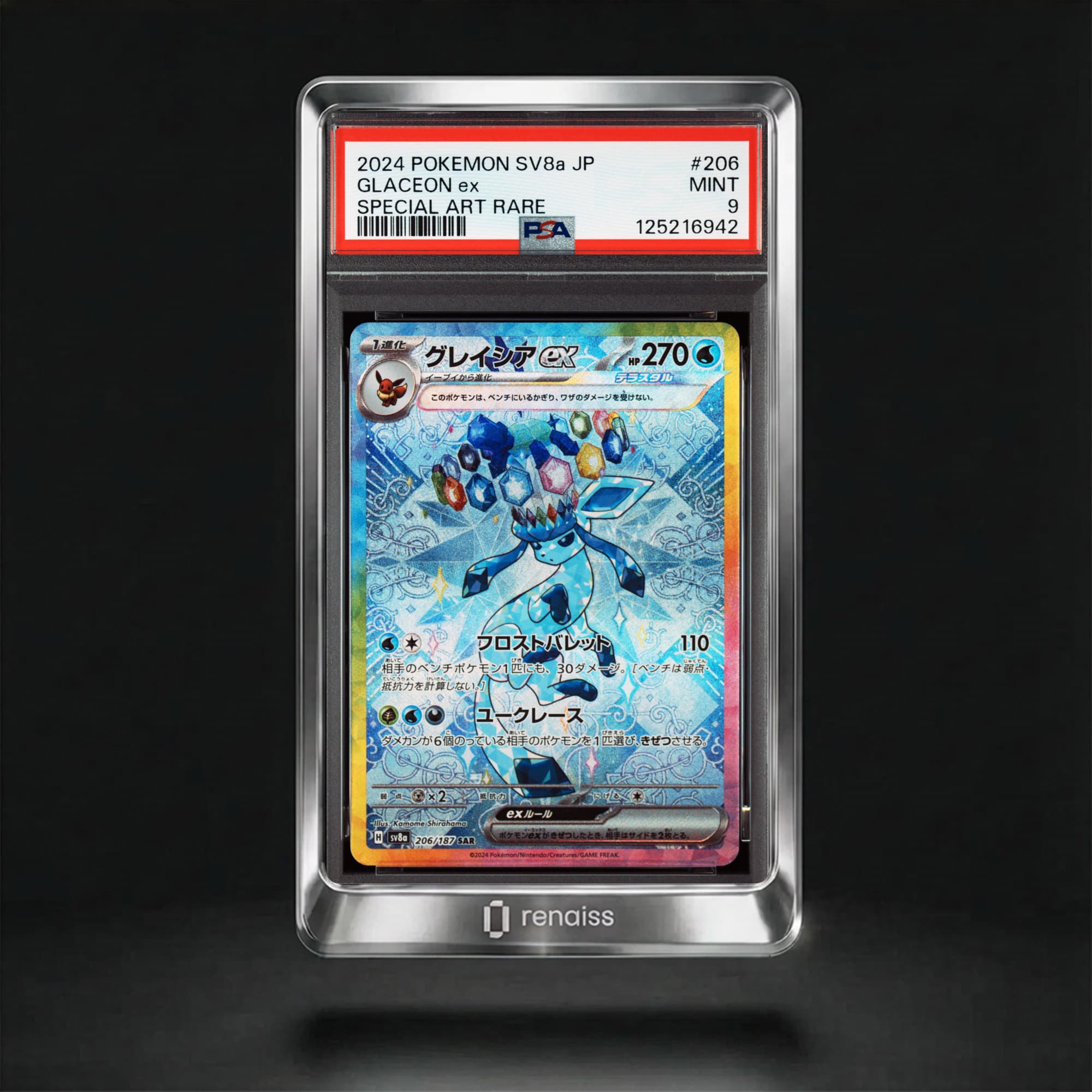 PSA 9 Mint 2024 Pokemon Japanese Sv8a-Terastal Fest Ex #206 Glaceon Ex