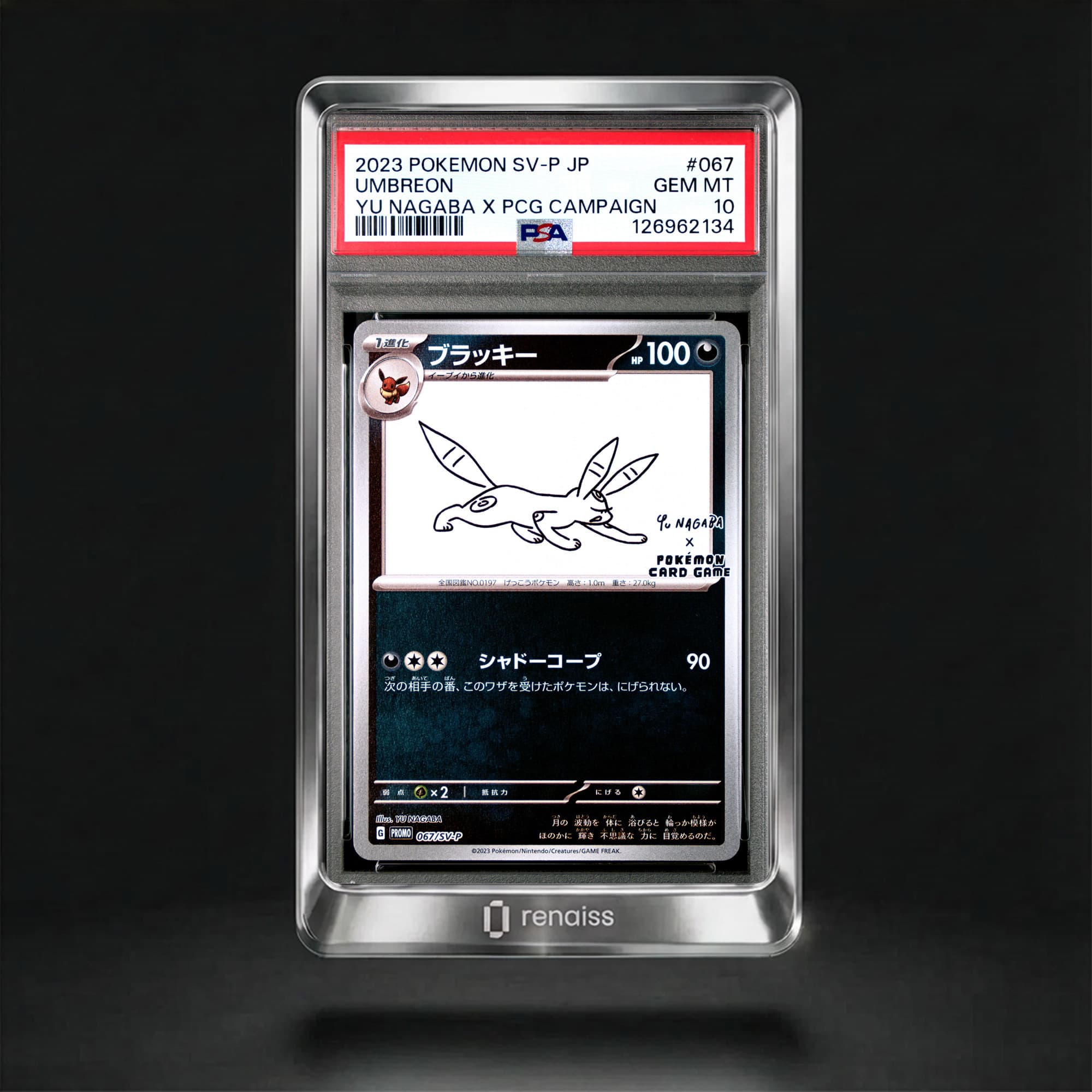 PSA 10 Gem Mint 2023 Pokemon Japanese Sv-P Promo #67 Umbreon