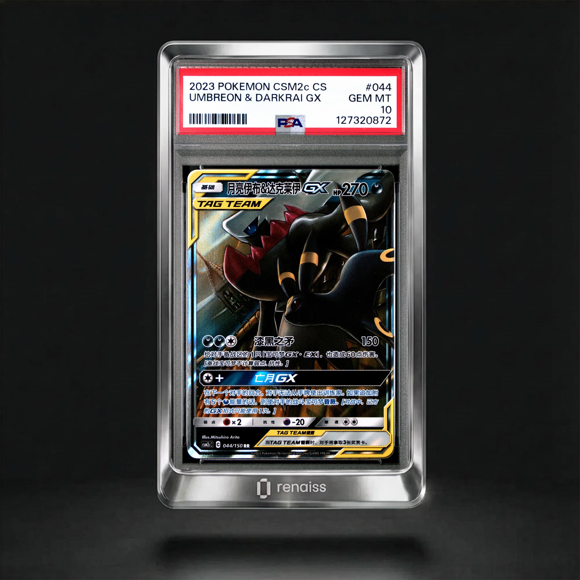 PSA 10 Gem Mint 2023 Pokemon Simplified Chinese Csm2c C-Shining Synergy: Summon #44 Umbreon & Darkrai Gx