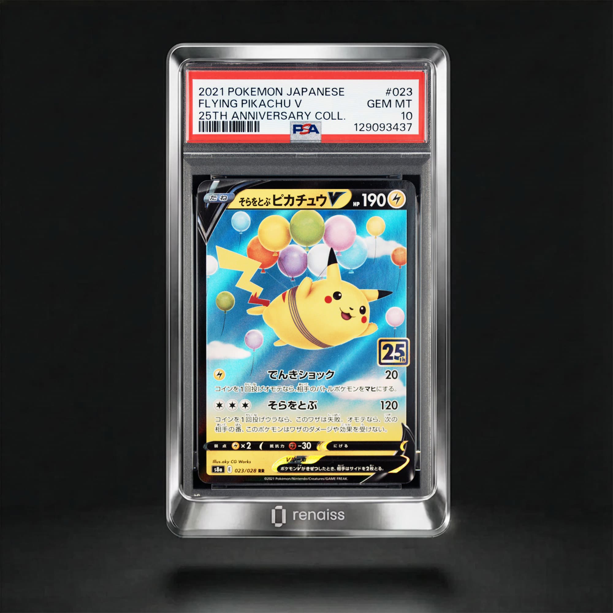 PSA 10 Gem Mint 2021 Pokemon Japanese 25th Anniversary Collection #023 Flying Pikachu V