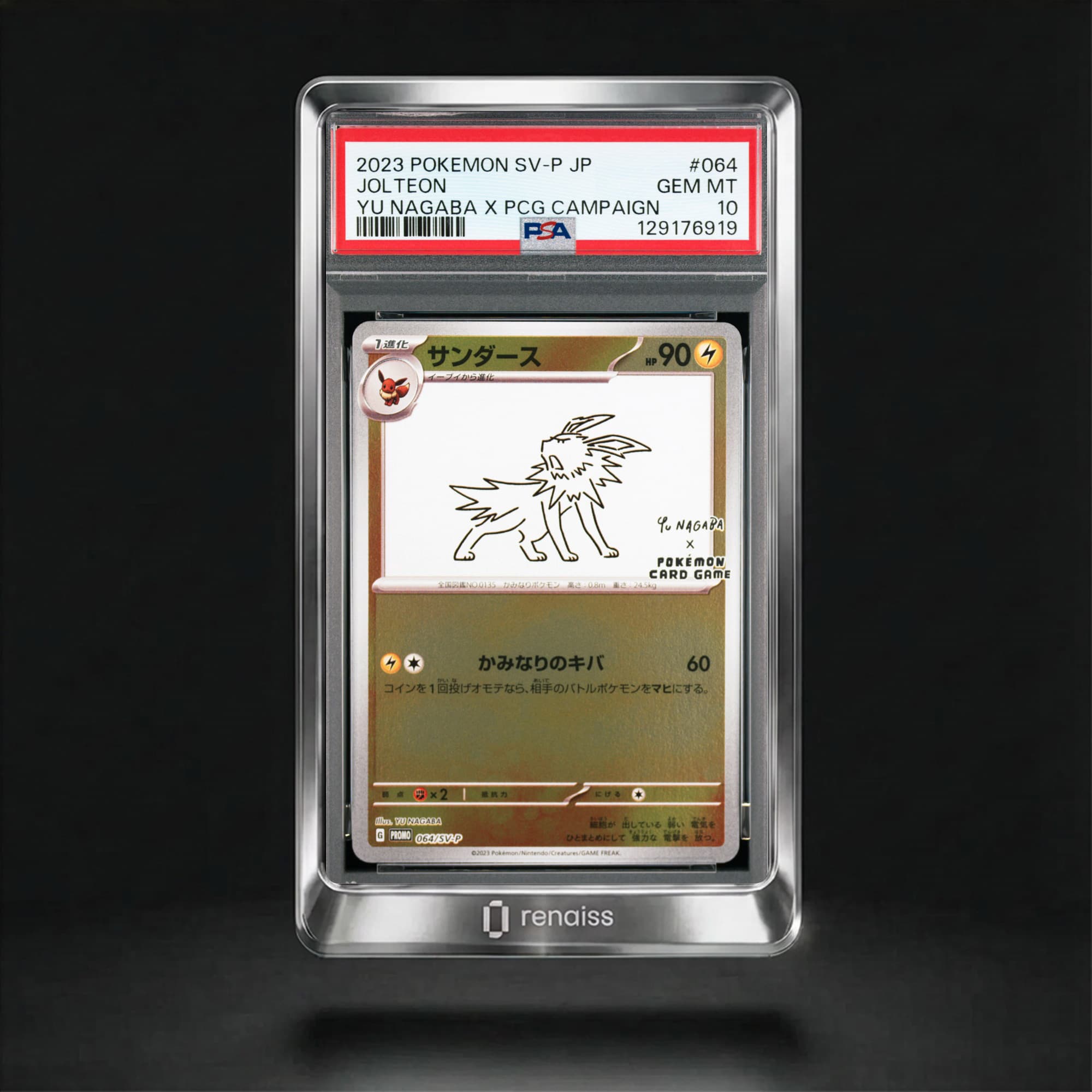 PSA 10 Gem Mint 2023 Pokemon Japanese Sv-P Promo #064 Jolteon