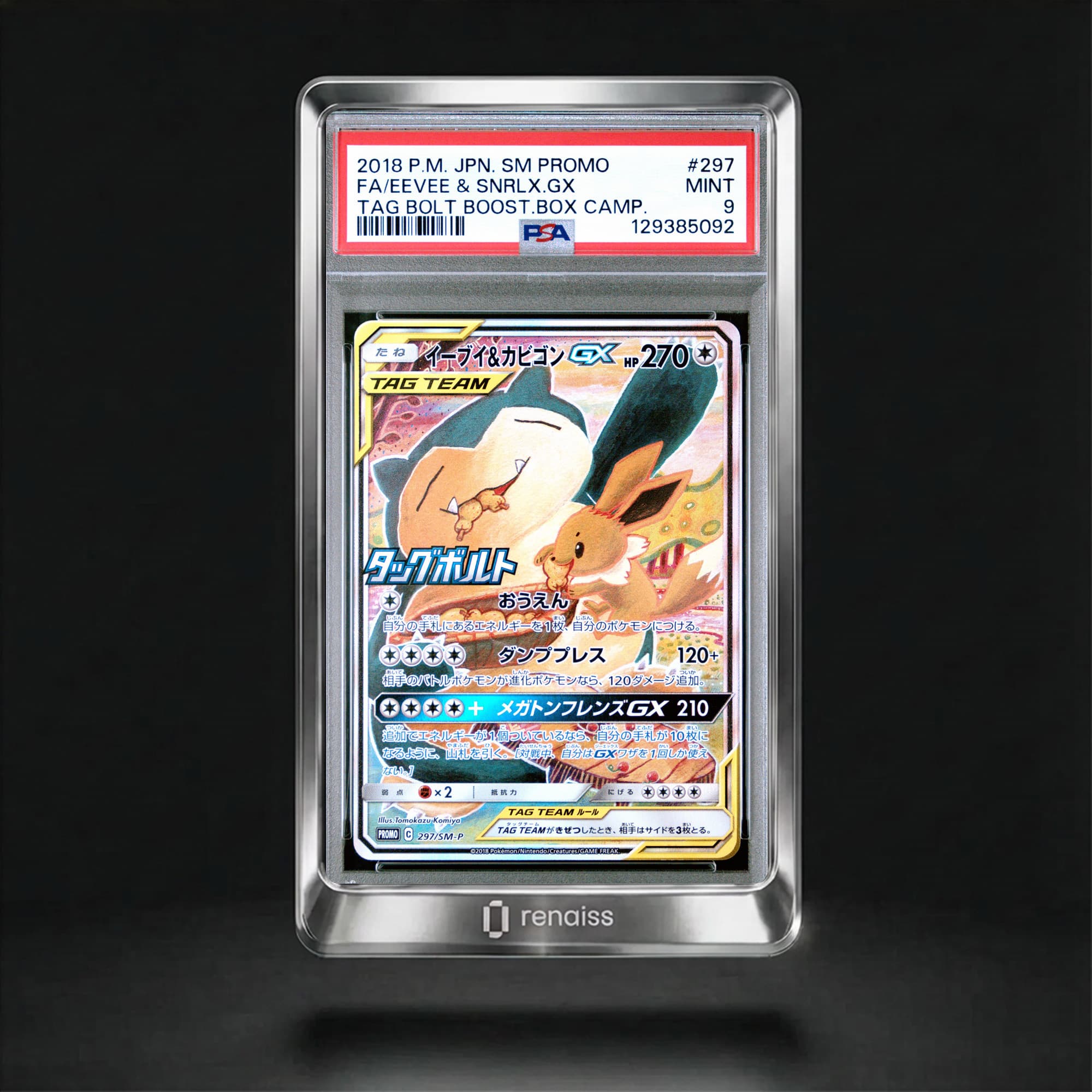 PSA 9 Mint 2018 Pokemon Japanese Sm Promo #297 Eevee & Snrlx.Gx