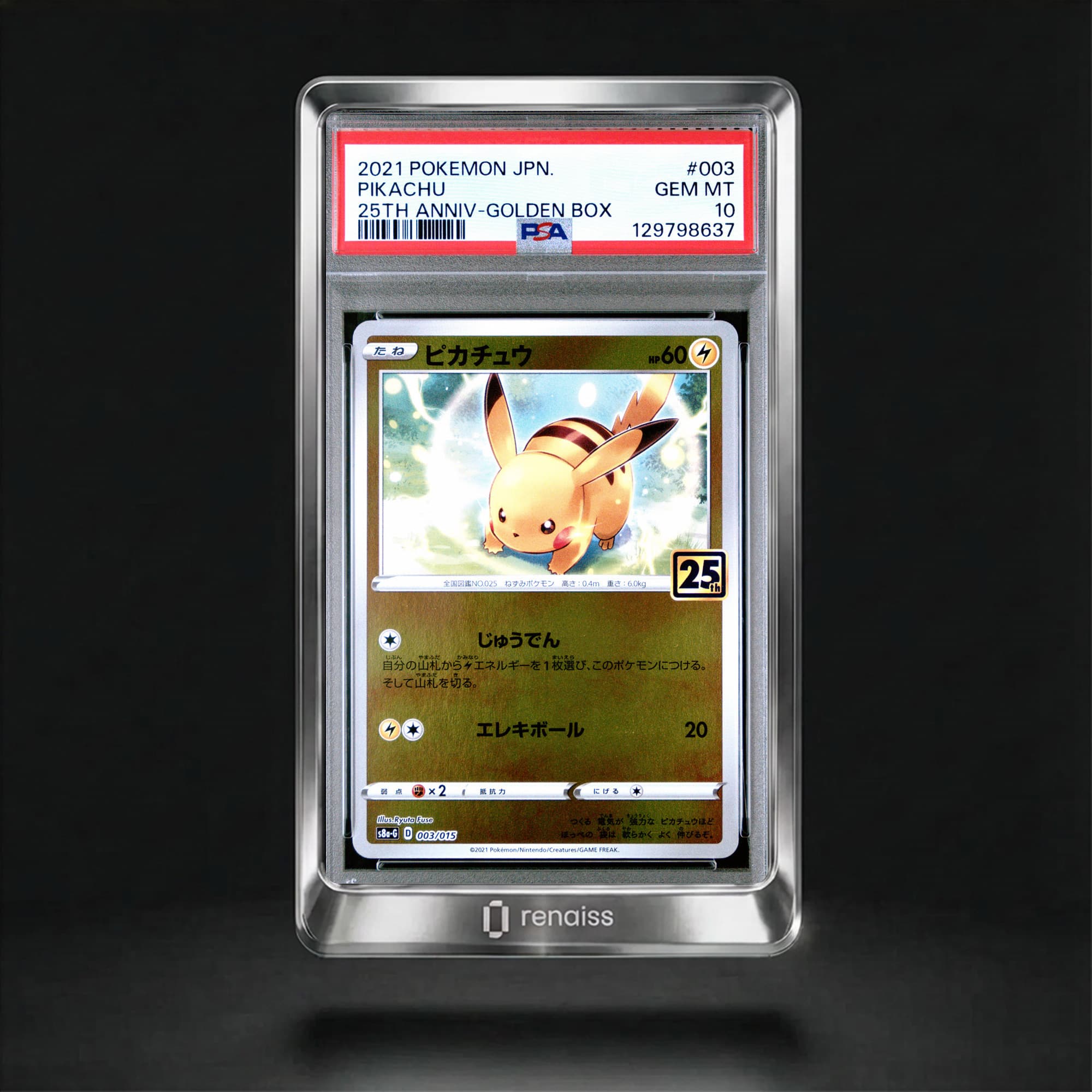 Pokemon Asia 25th Anniversary Promo