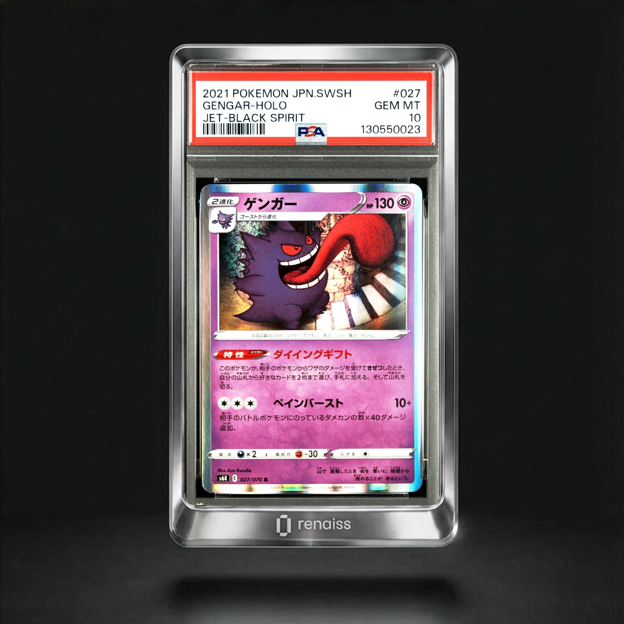 PSA 10 Gem Mint 2021 Pokemon Japanese Sword & Shield Jet-Black Spirit #027 Gengar-Holo